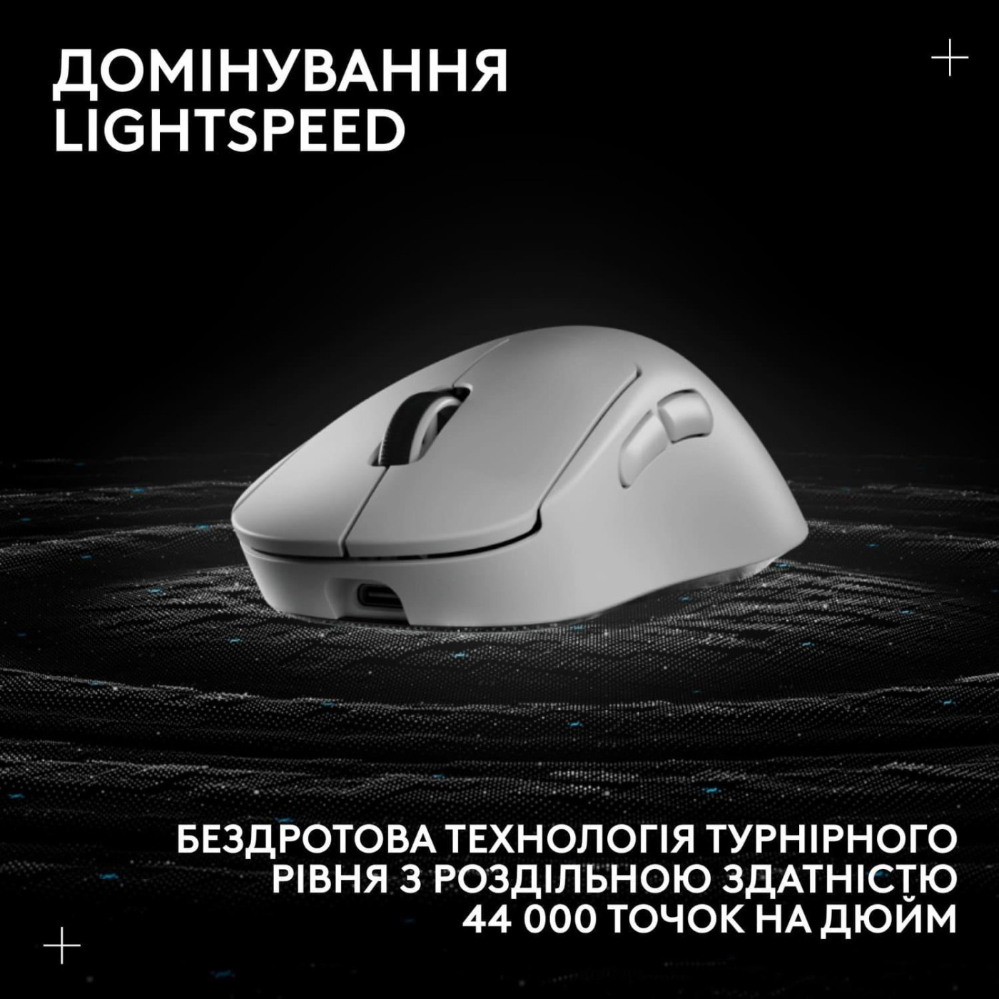 Мышь Logitech G Pro X Superlight 2 DEX White (910-007365) U1