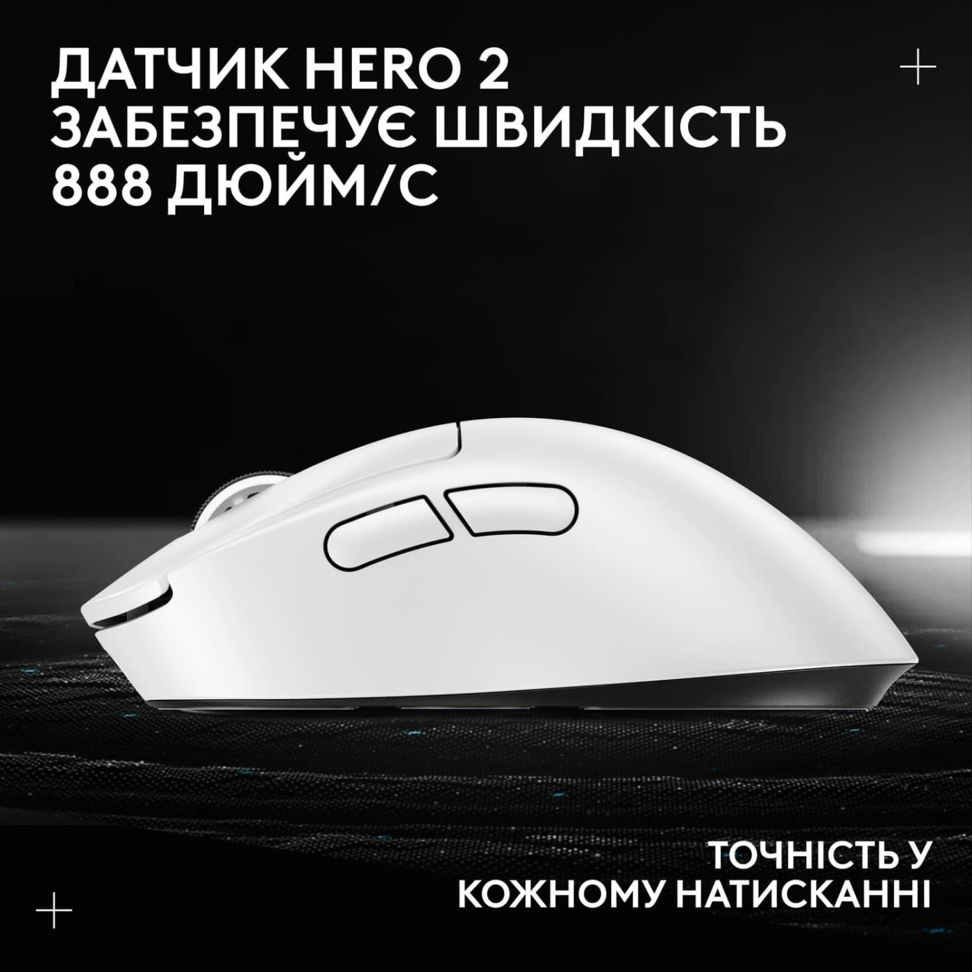 Мышь Logitech G Pro X Superlight 2 DEX White (910-007365) U1