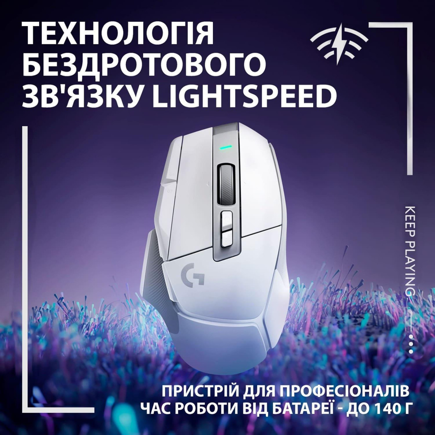 Бездротова миша Logitech G502 X Lightspeed Wireless White (910-006189)