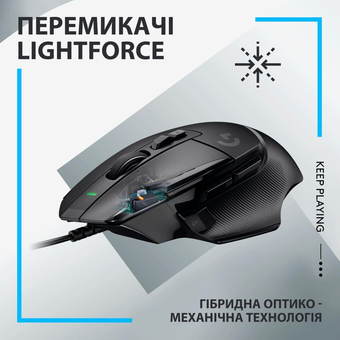 Мышь Logitech G502 X USB Black (910-006138) U1