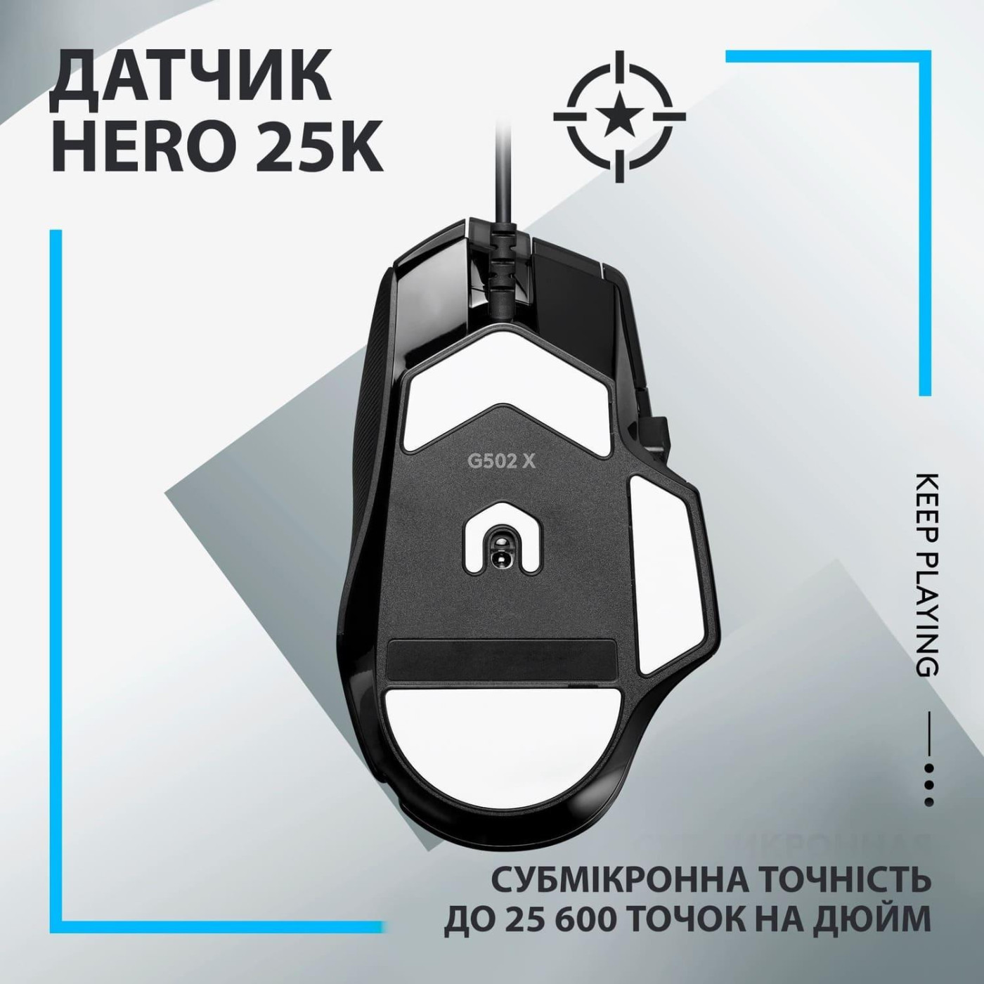 Мышь Logitech G502 X USB Black (910-006138) U1