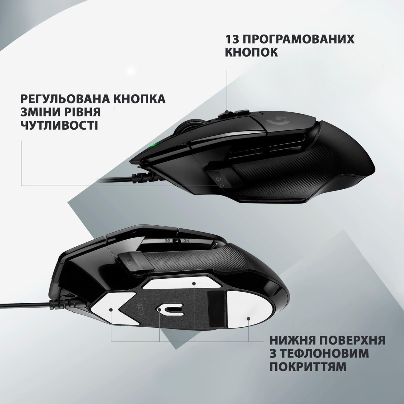 Мышь Logitech G502 X USB Black (910-006138) U1