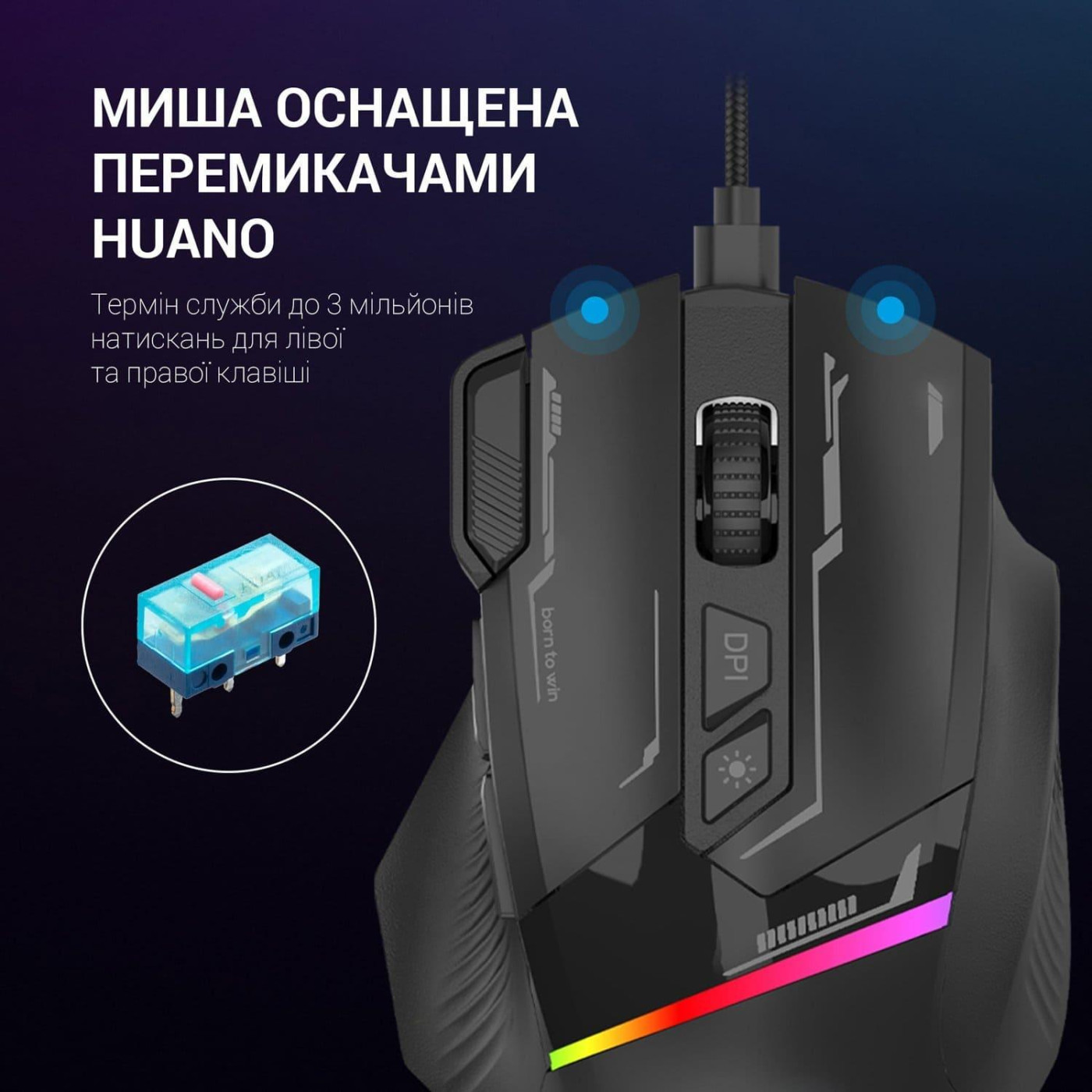 Мышь GamePro GM300 RGB USB Black (GM300B)