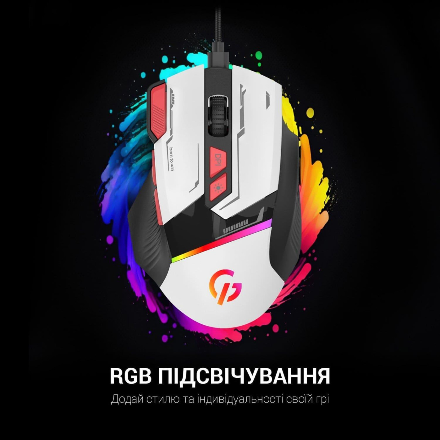 Миша GamePro GM300W RGB USB White (GM300W)