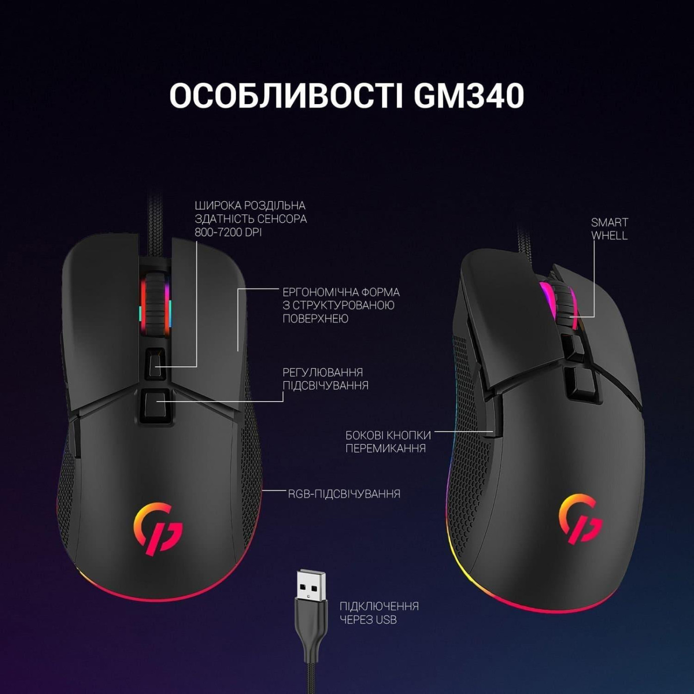 Мышь GamePro GM340 USB Black (GM340)