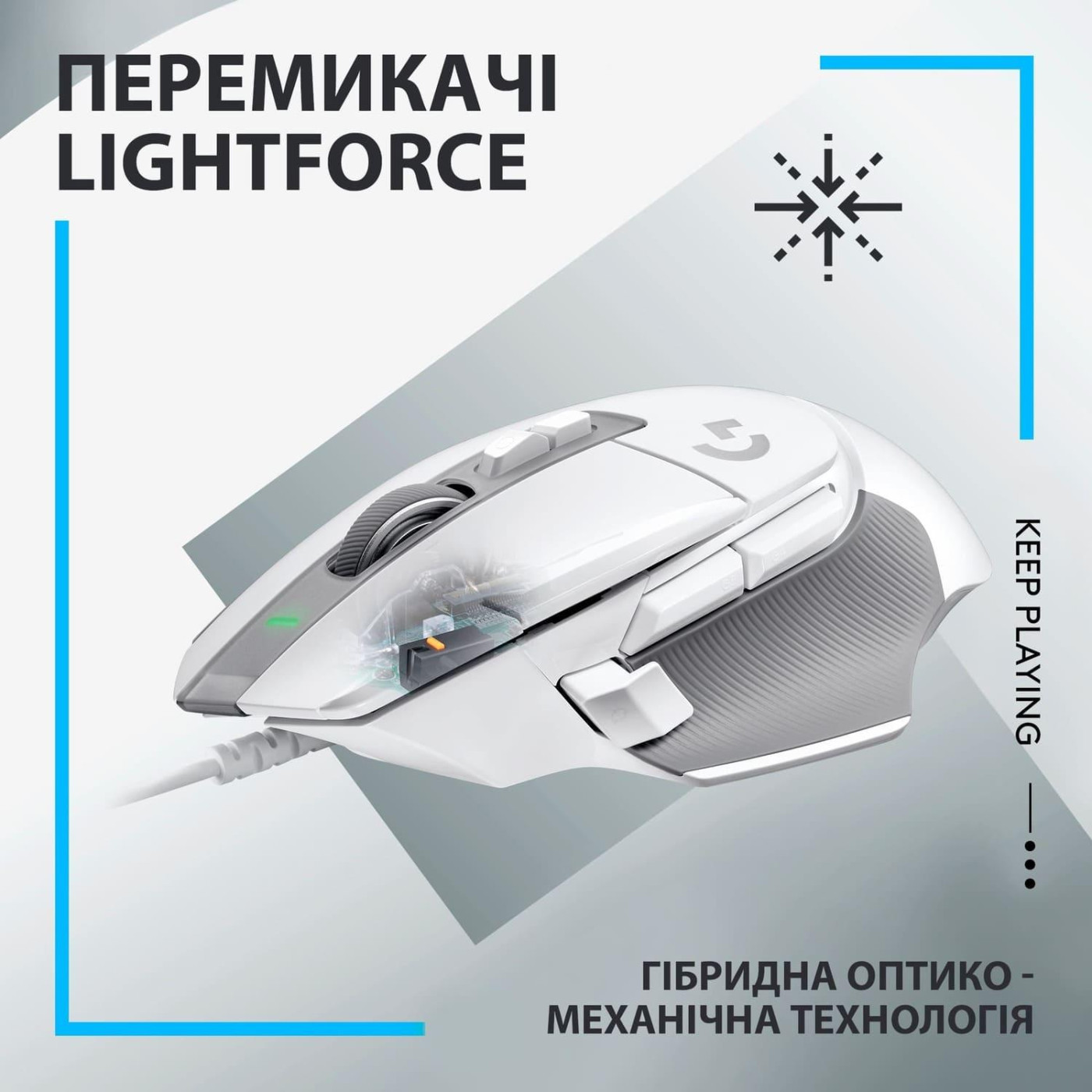 Мышь Logitech G502 X USB White (910-006146) U1