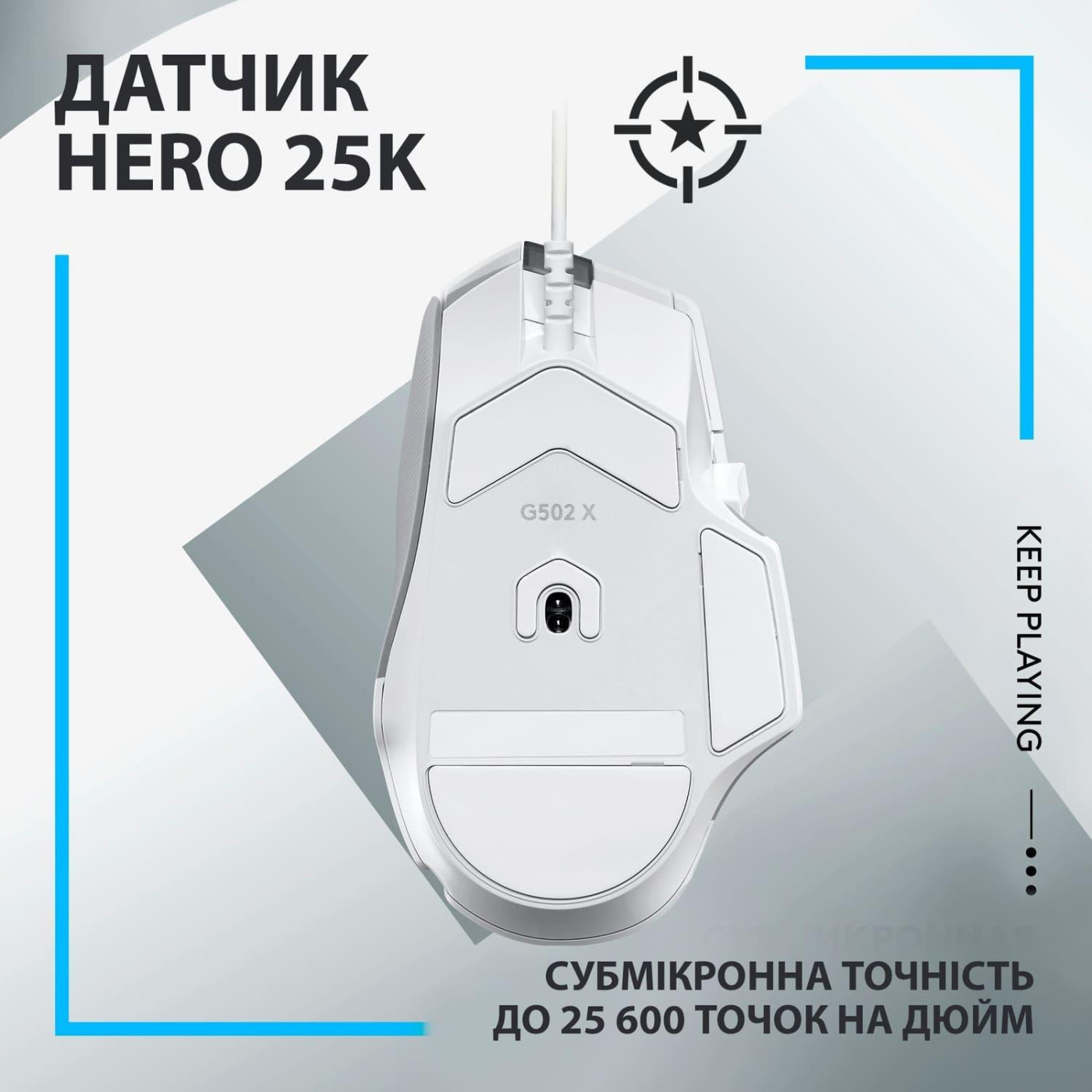 Мышь Logitech G502 X USB White (910-006146) U1