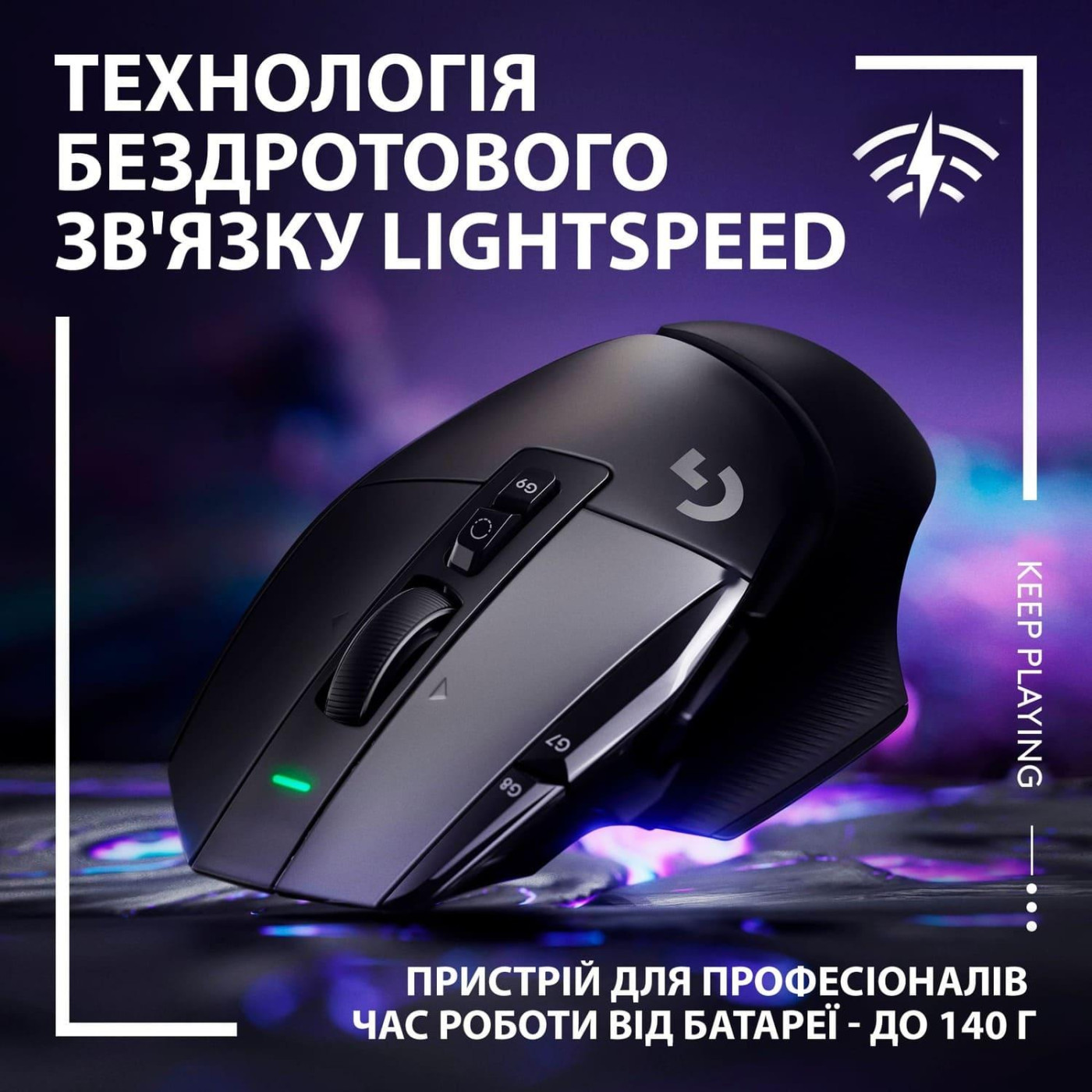 Бездротова миша Logitech G502 X Lightspeed Wireless Black (910-006180)