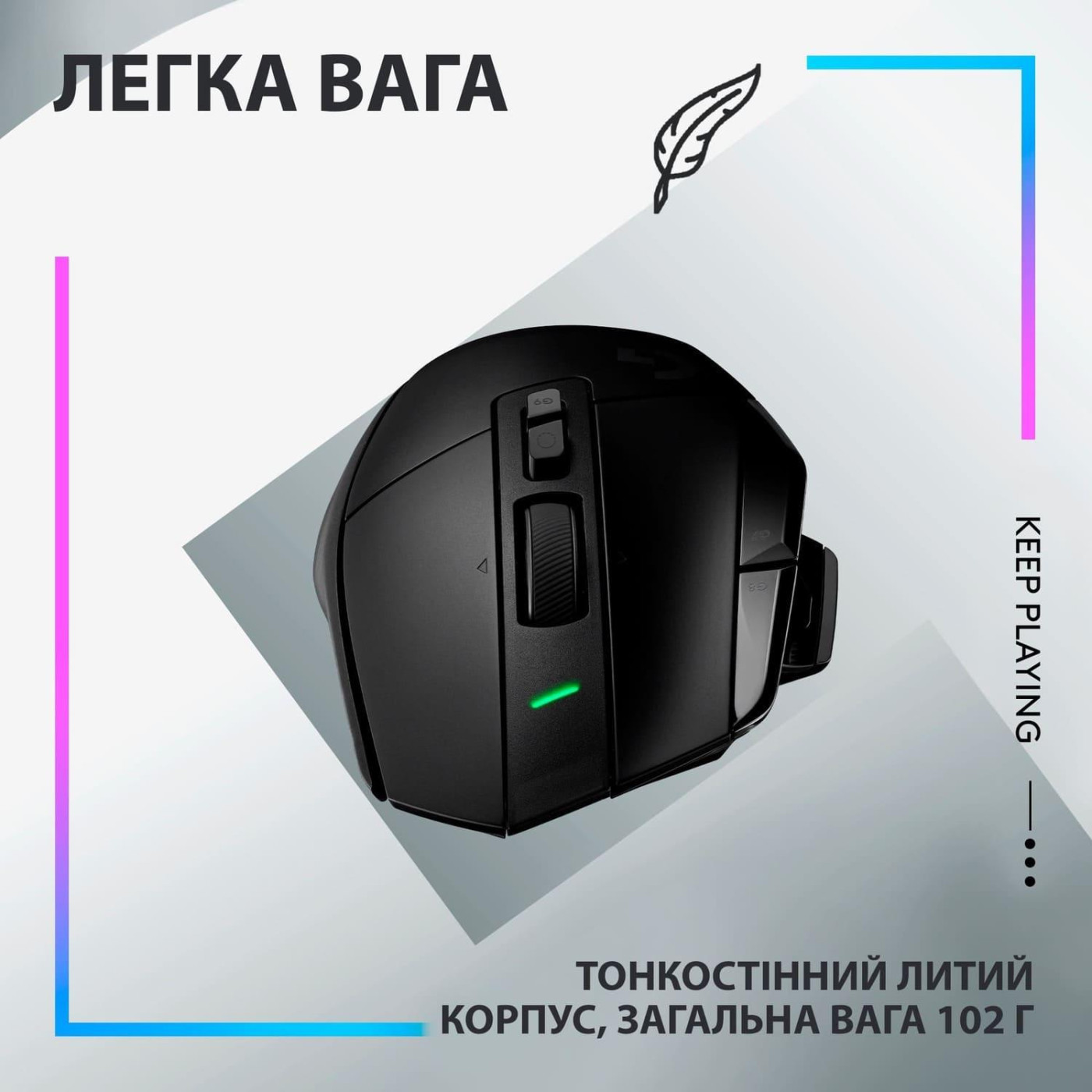 Бездротова миша Logitech G502 X Lightspeed Wireless Black (910-006180)