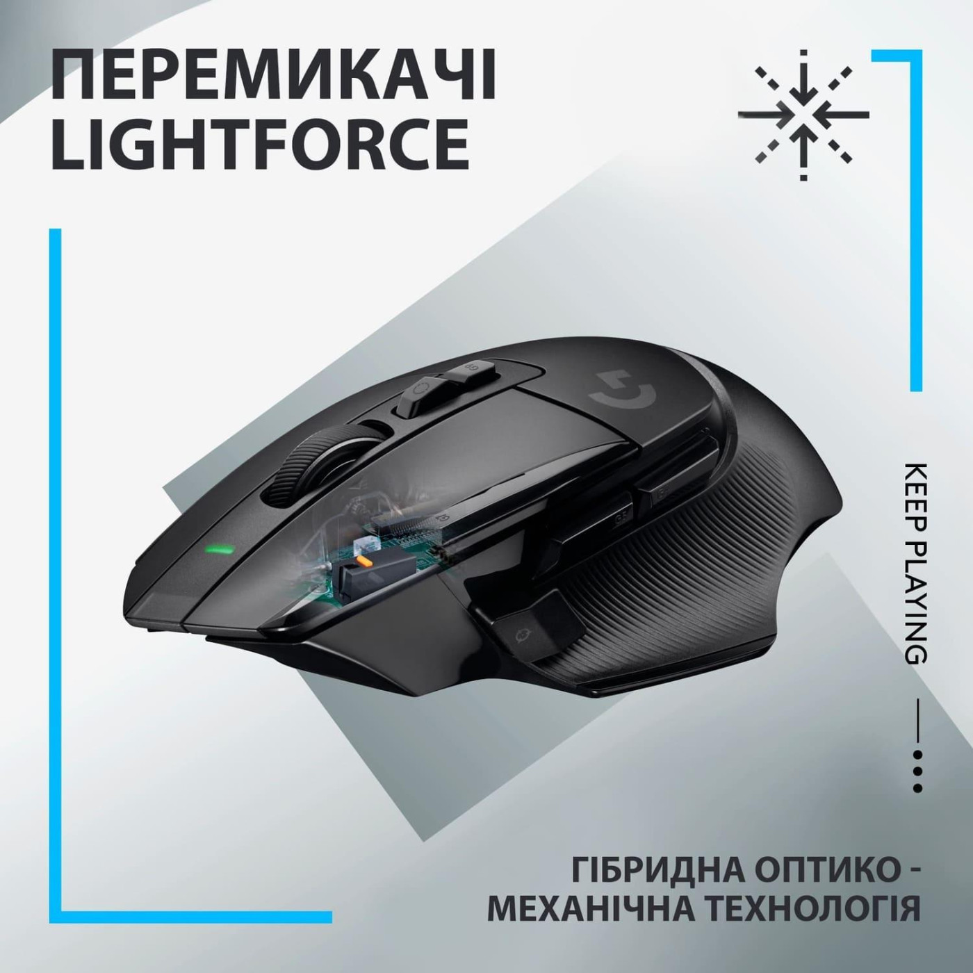 Бездротова миша Logitech G502 X Lightspeed Wireless Black (910-006180)