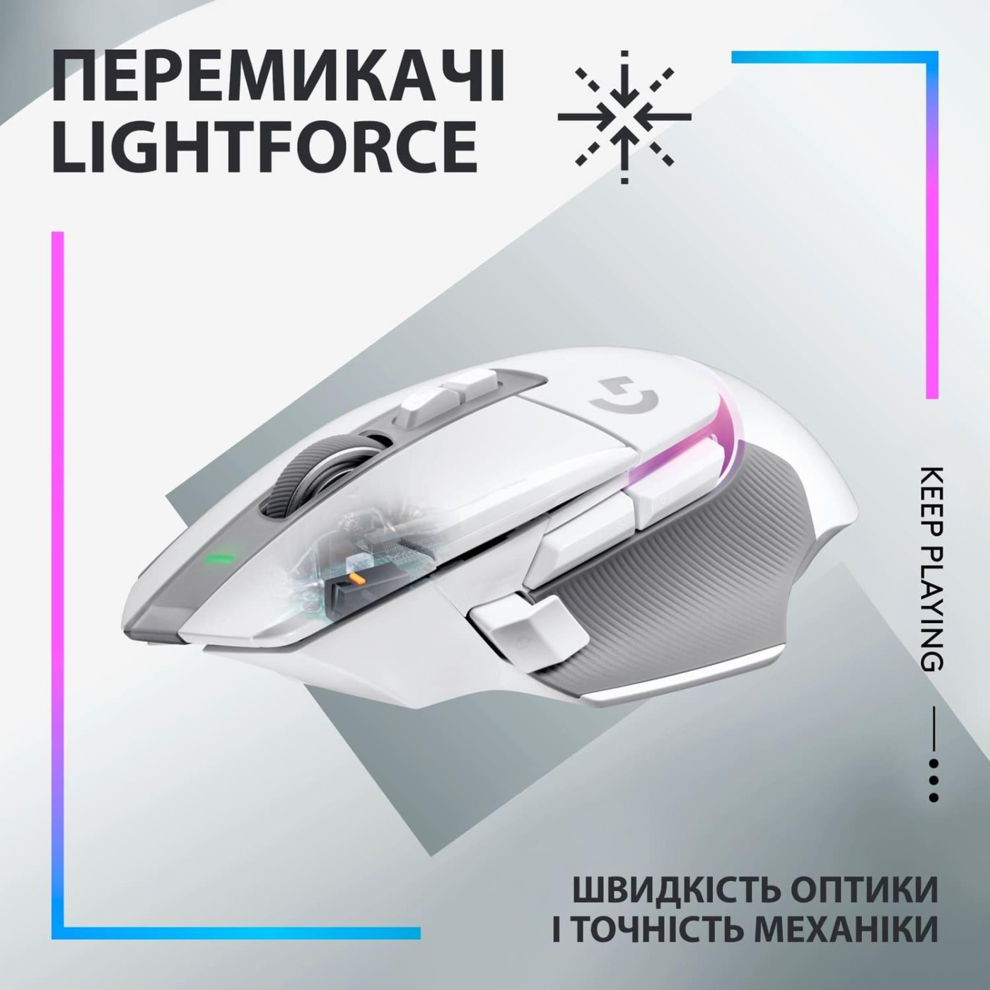 Беспроводная мышь Logitech G502 X Plus Wireless White (910-006171)
