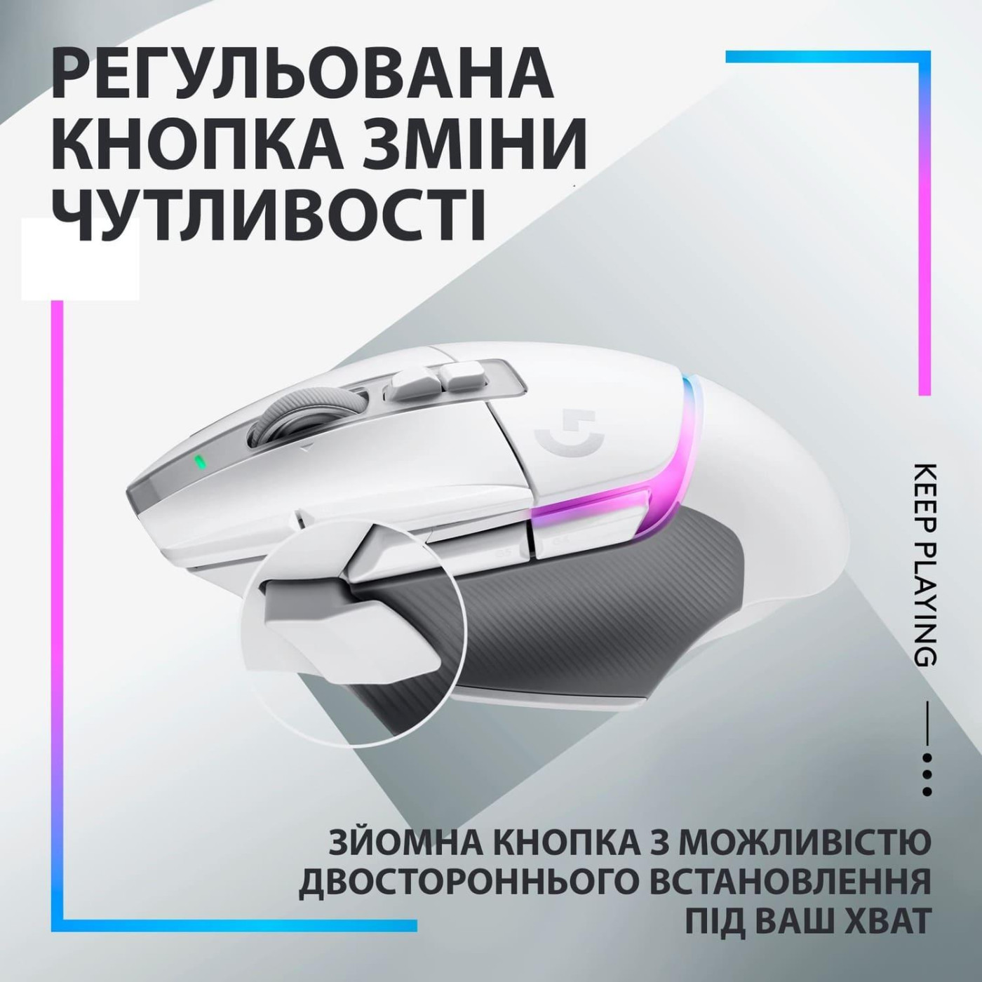 Беспроводная мышь Logitech G502 X Plus Wireless White (910-006171)