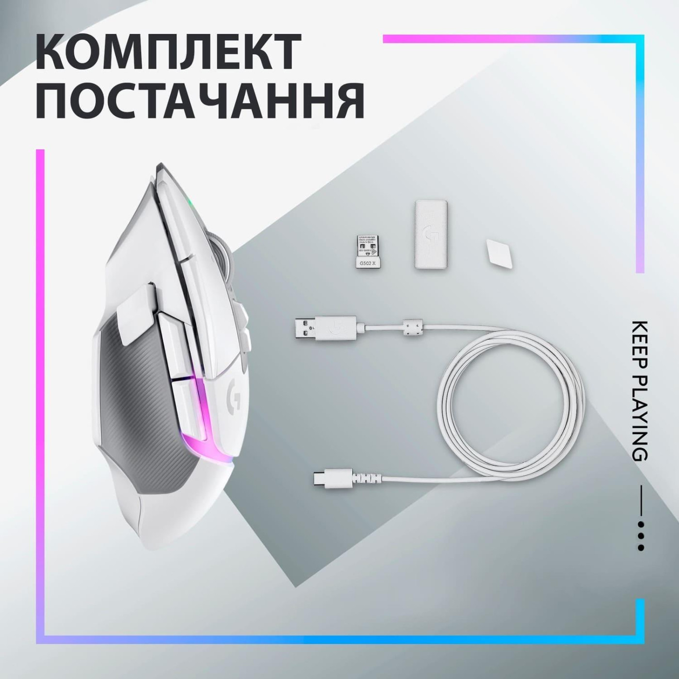 Беспроводная мышь Logitech G502 X Plus Wireless White (910-006171)