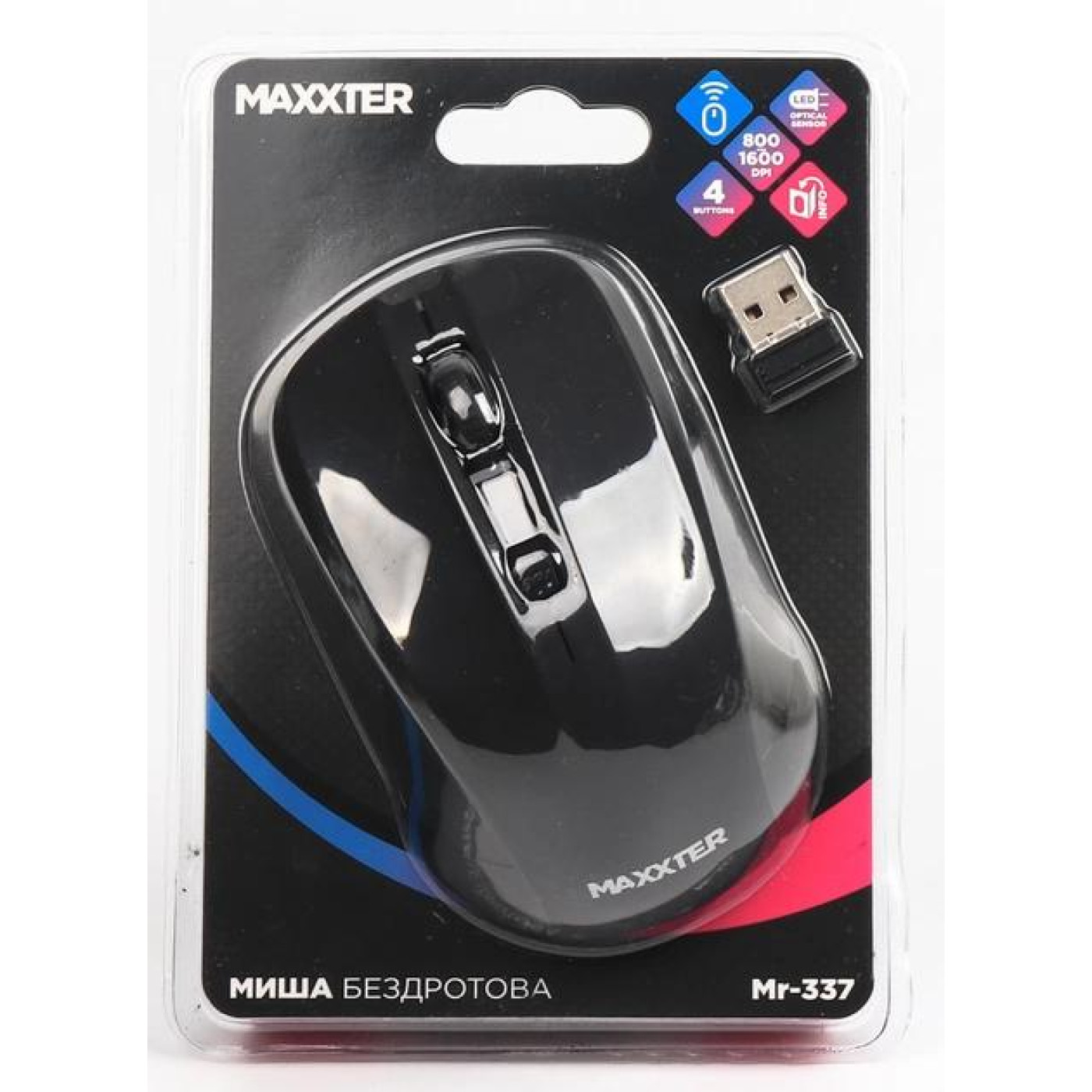 Беспроводная мышь Maxxter Mr-337 Black (Mr-337)