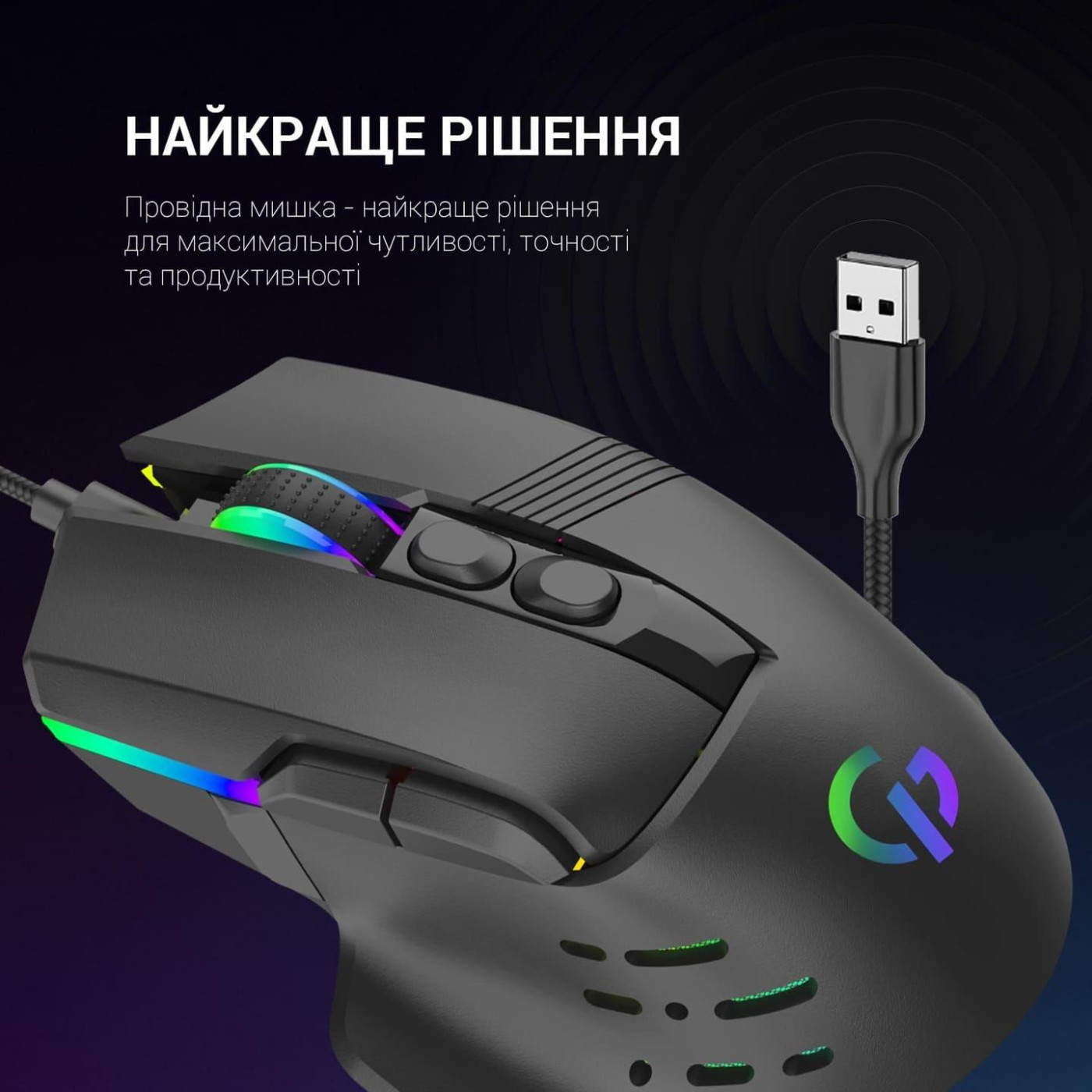 Мышь GamePro GM560 RGB USB Black (GM560)