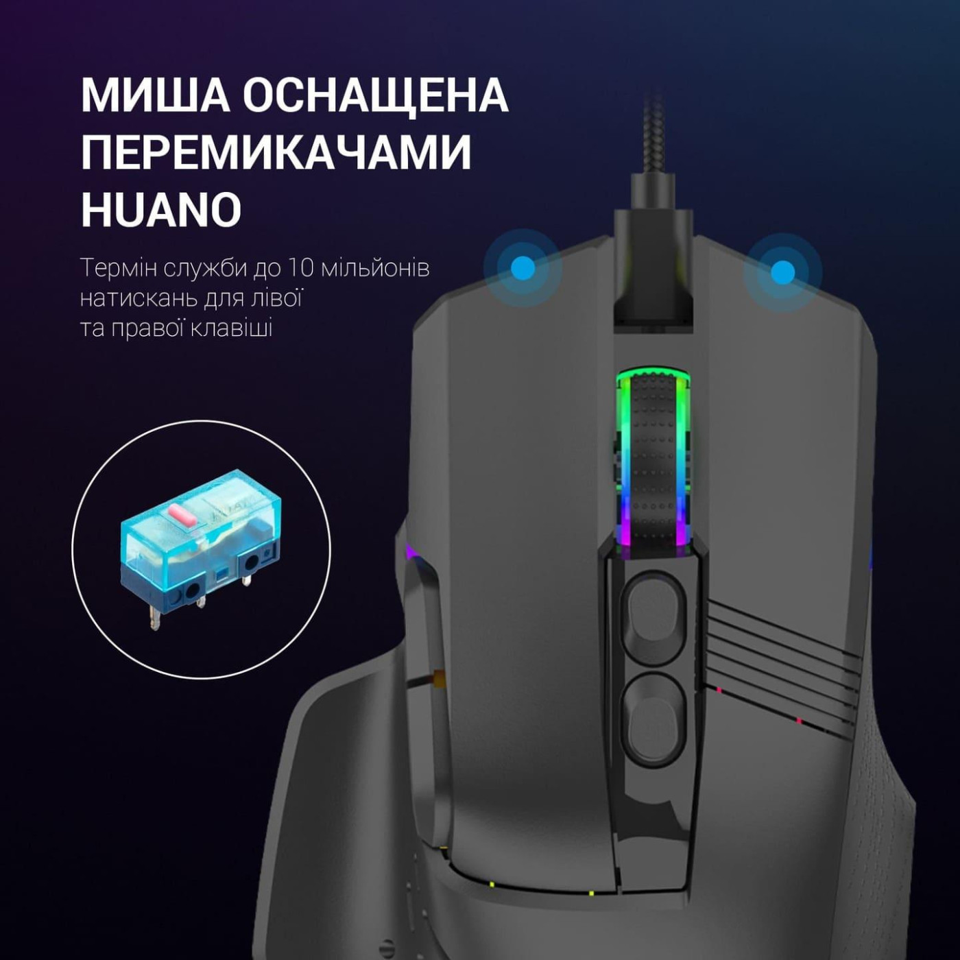 Мышь GamePro GM560 RGB USB Black (GM560)