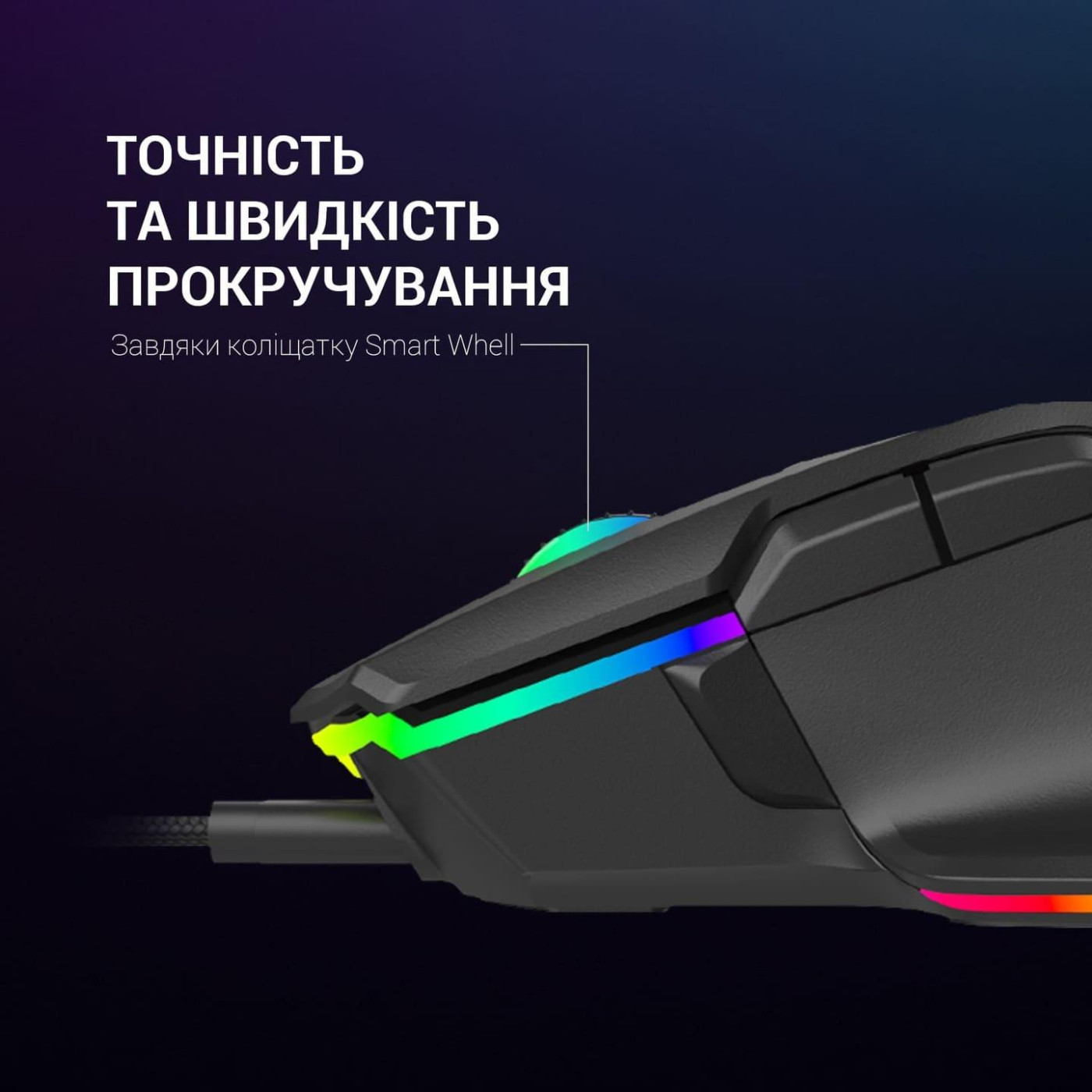 Мышь GamePro GM560 RGB USB Black (GM560)