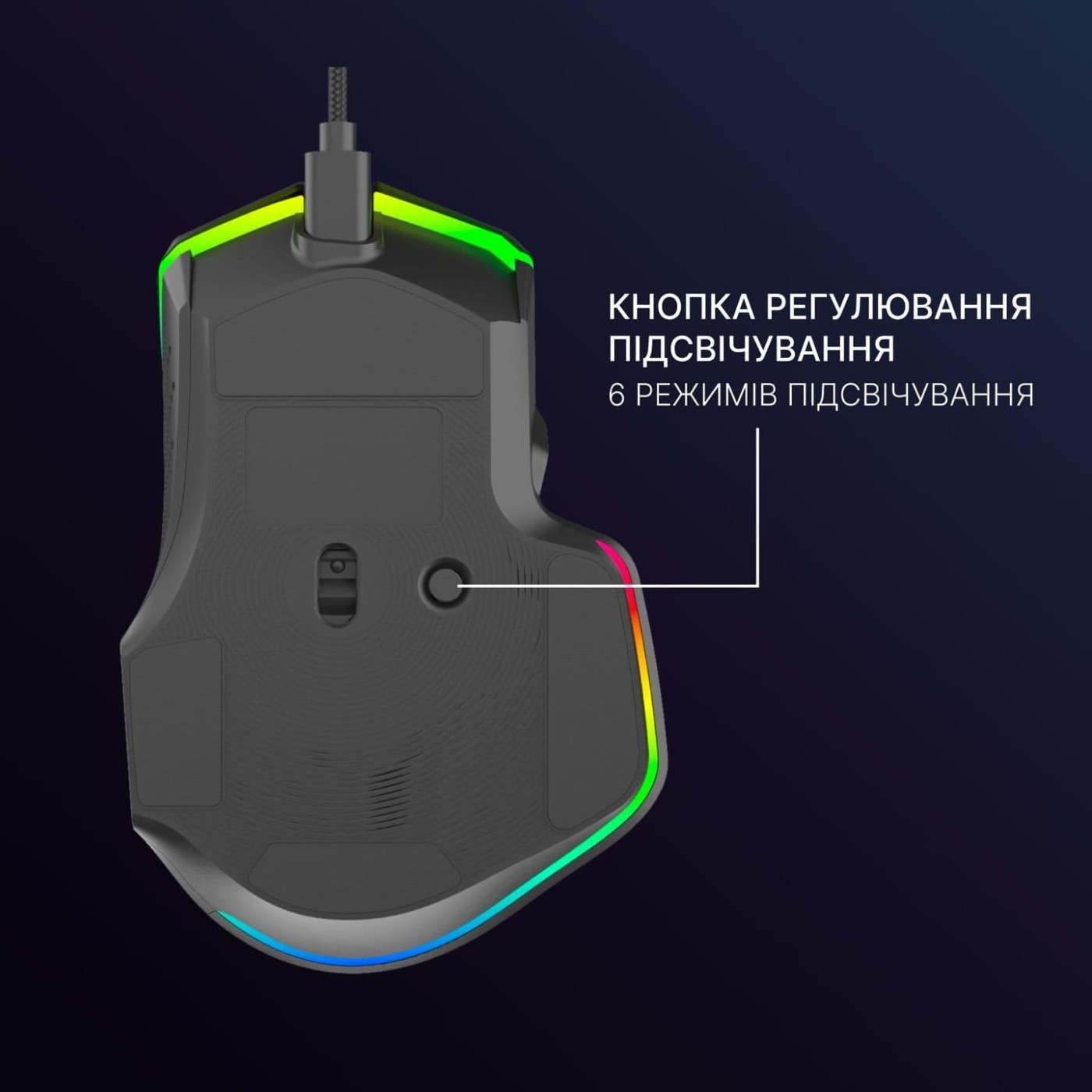 Мышь GamePro GM560 RGB USB Black (GM560)