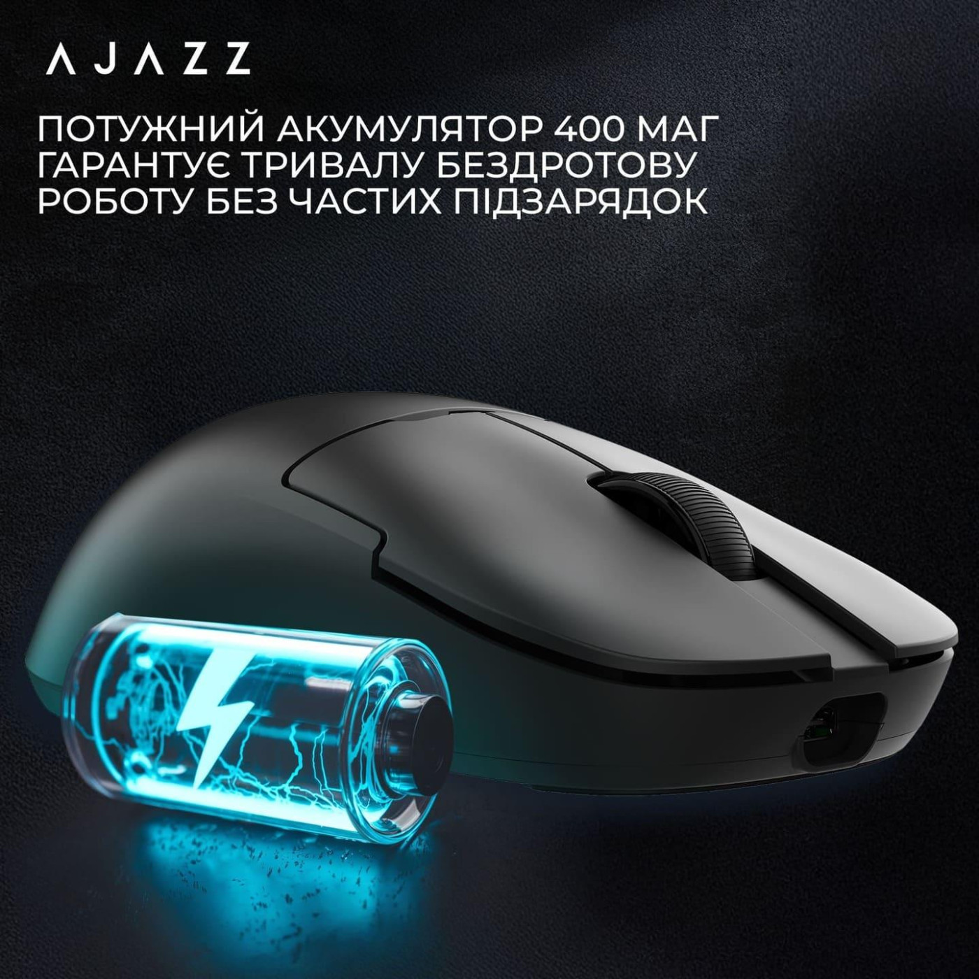 Миша Ajazz AJ159 APEX Black (AJM159-A-B) U2