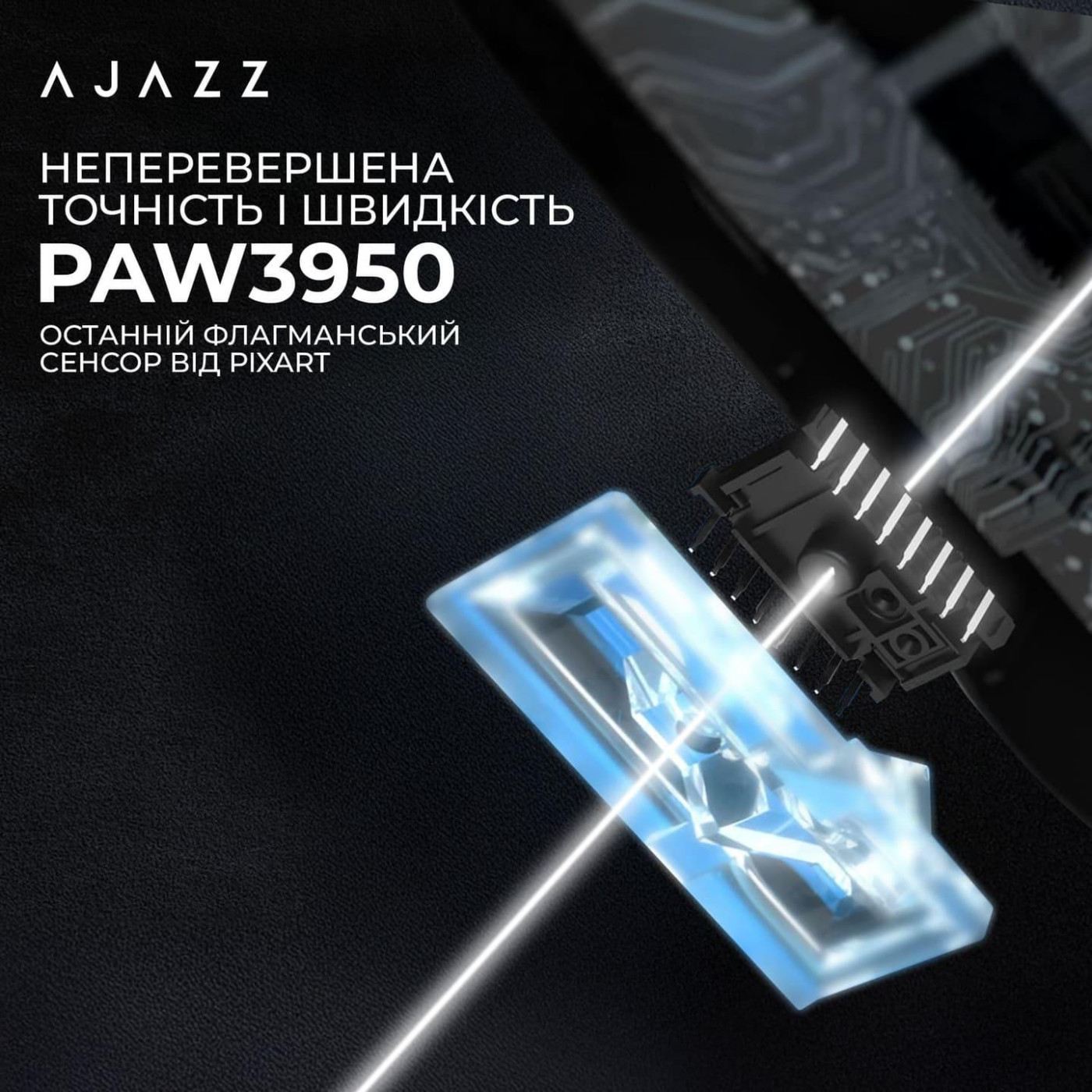 Миша Ajazz AJ159 APEX Black (AJM159-A-B) U2