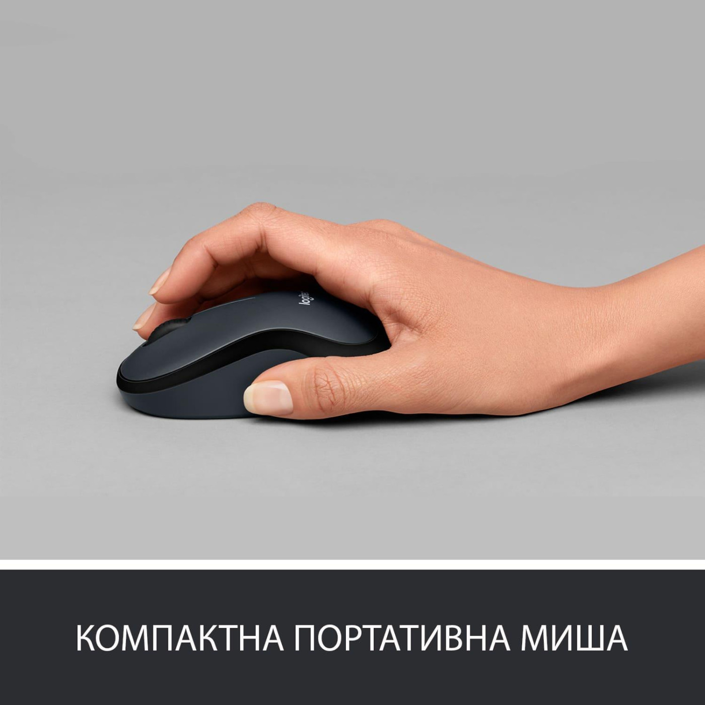 Бездротова миша Logitech M220 Wireless Charcoal (910-004878)
