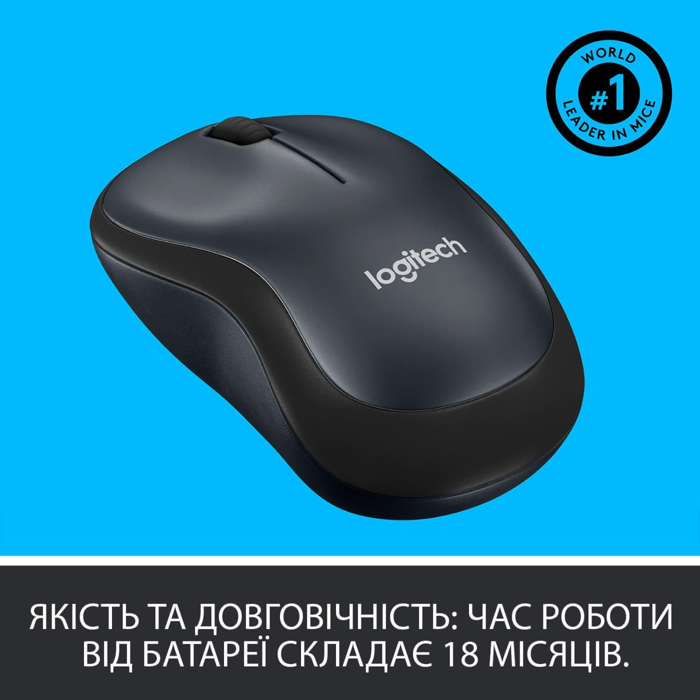 Бездротова миша Logitech M220 Wireless Charcoal (910-004878)