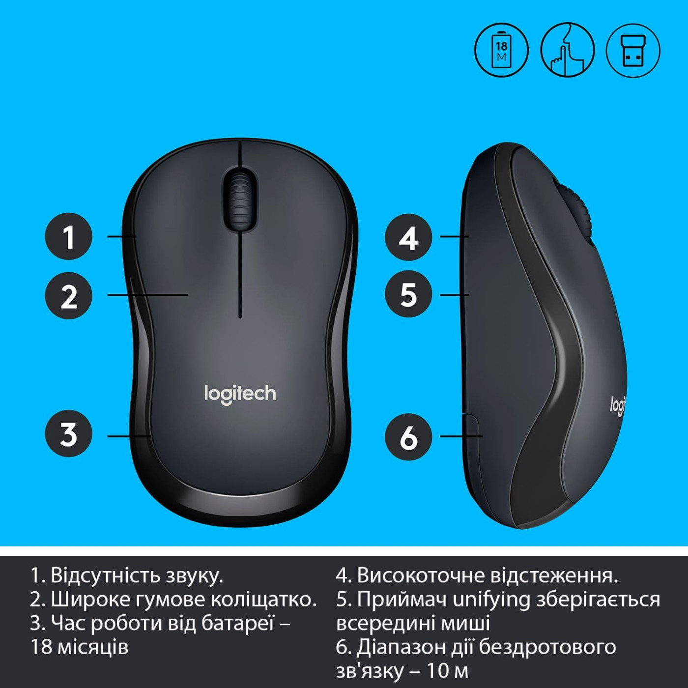 Бездротова миша Logitech M220 Wireless Charcoal (910-004878)