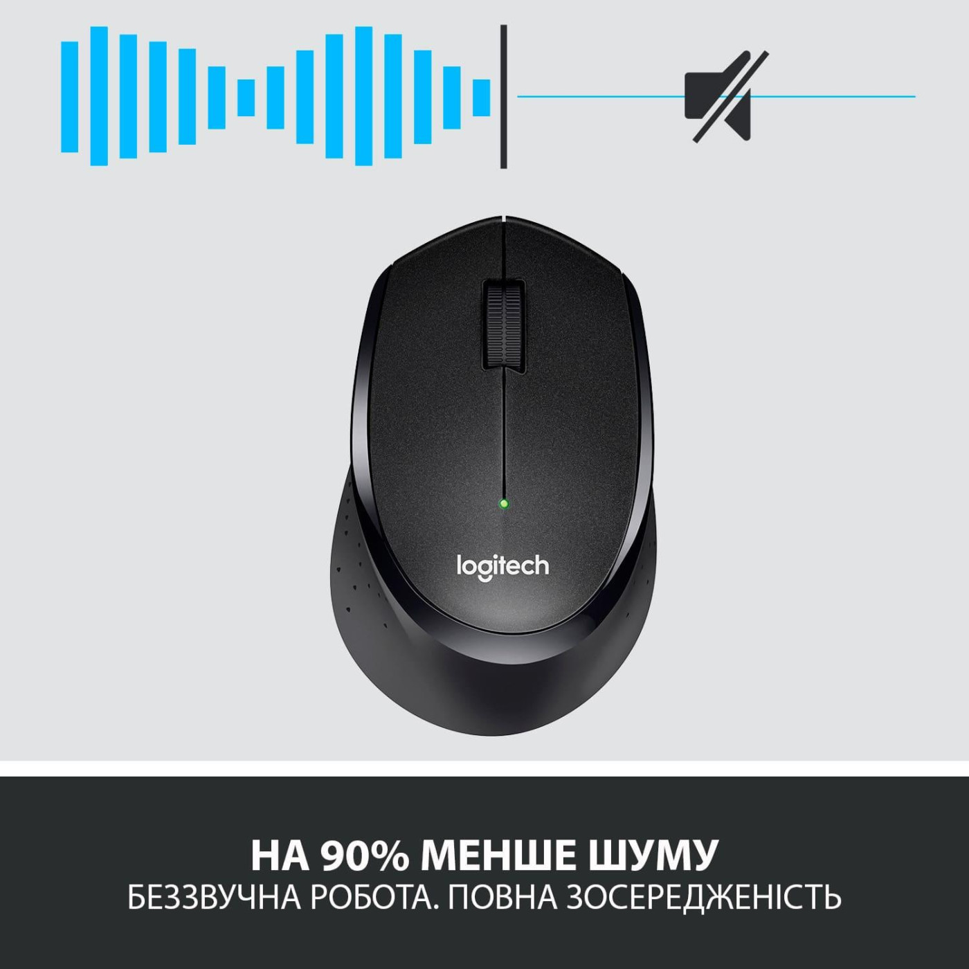 Беспроводная мышь Logitech M330 Silent Plus Black (910-004909)