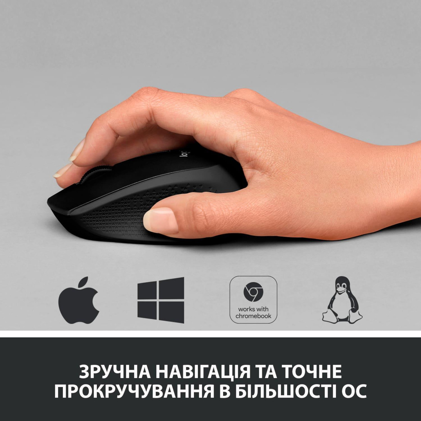 Бездротова миша Logitech M330 Silent Plus Black (910-004909)