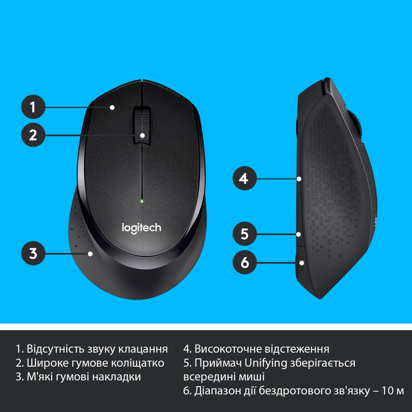 Бездротова миша Logitech M330 Silent Plus Black (910-004909)