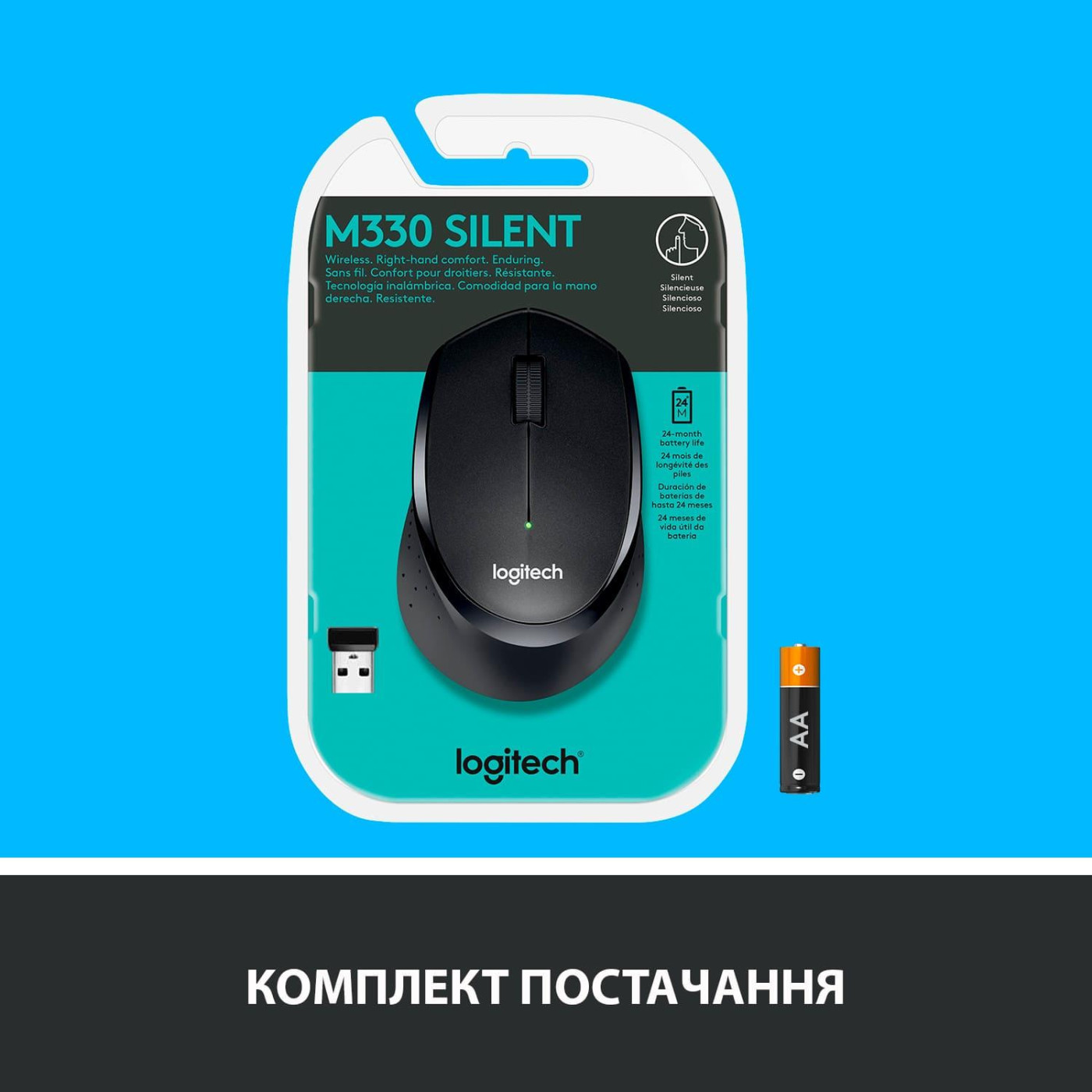 Бездротова миша Logitech M330 Silent Plus Black (910-004909)