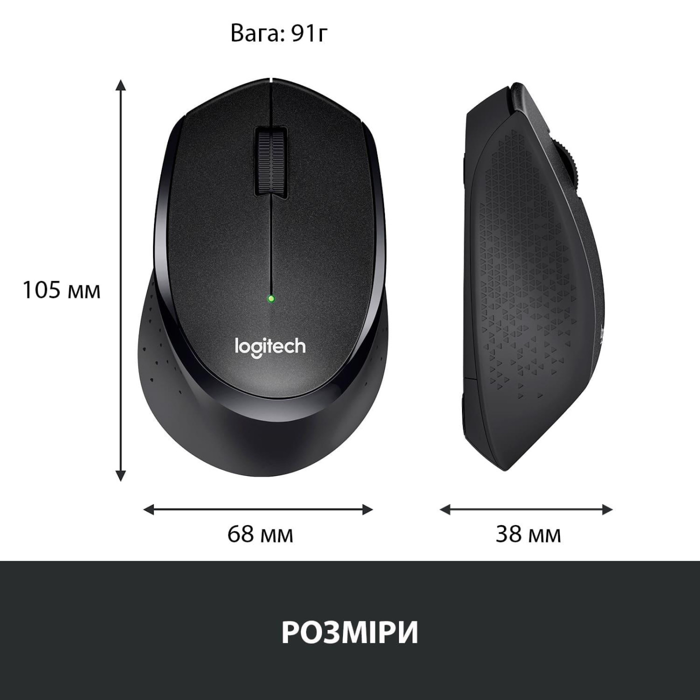 Бездротова миша Logitech M330 Silent Plus Black (910-004909)