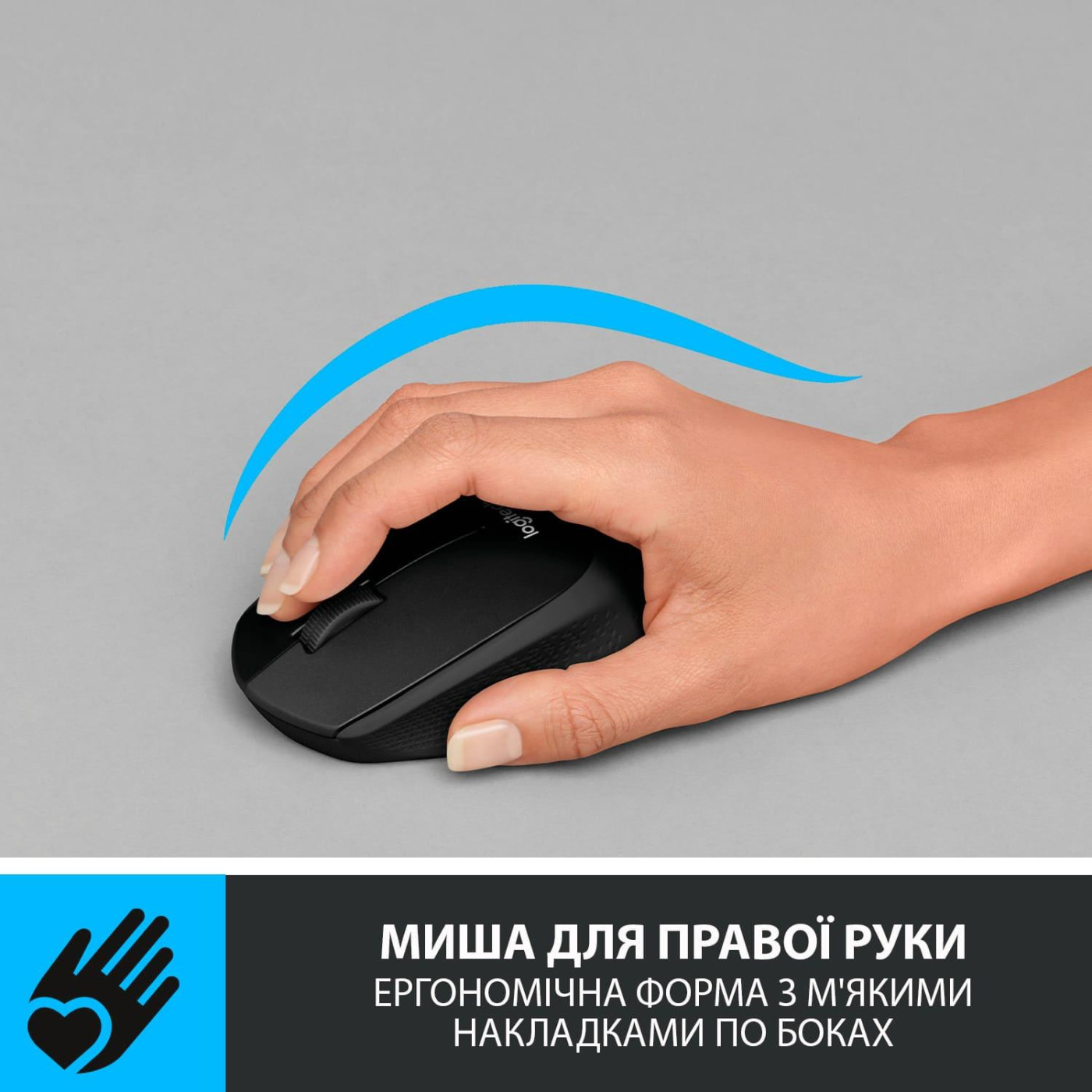 Бездротова миша Logitech M330 Silent Plus Black (910-004909) (L910-004909-OLD)