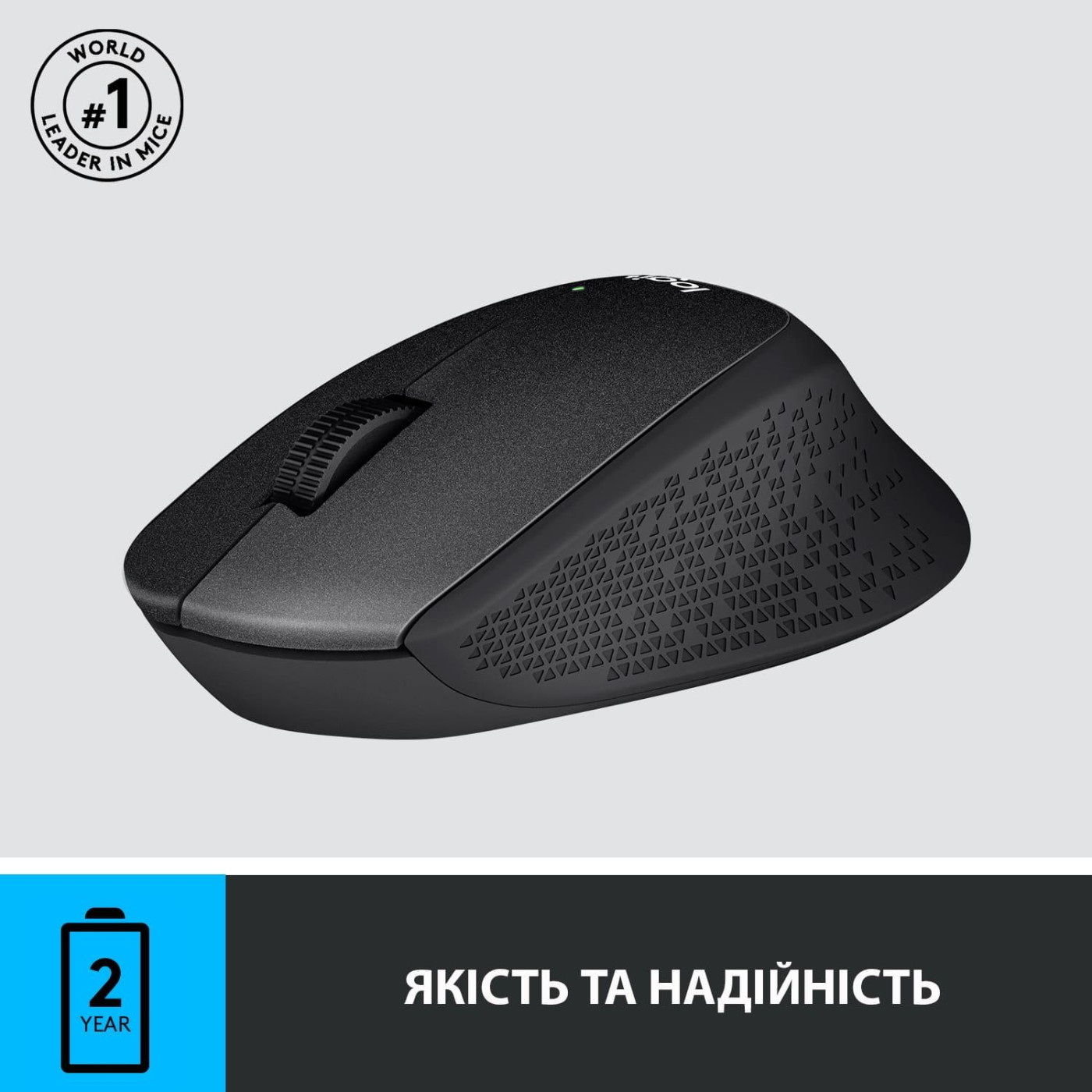 Бездротова миша Logitech M330 Silent Plus Black (910-004909) (L910-004909-OLD)