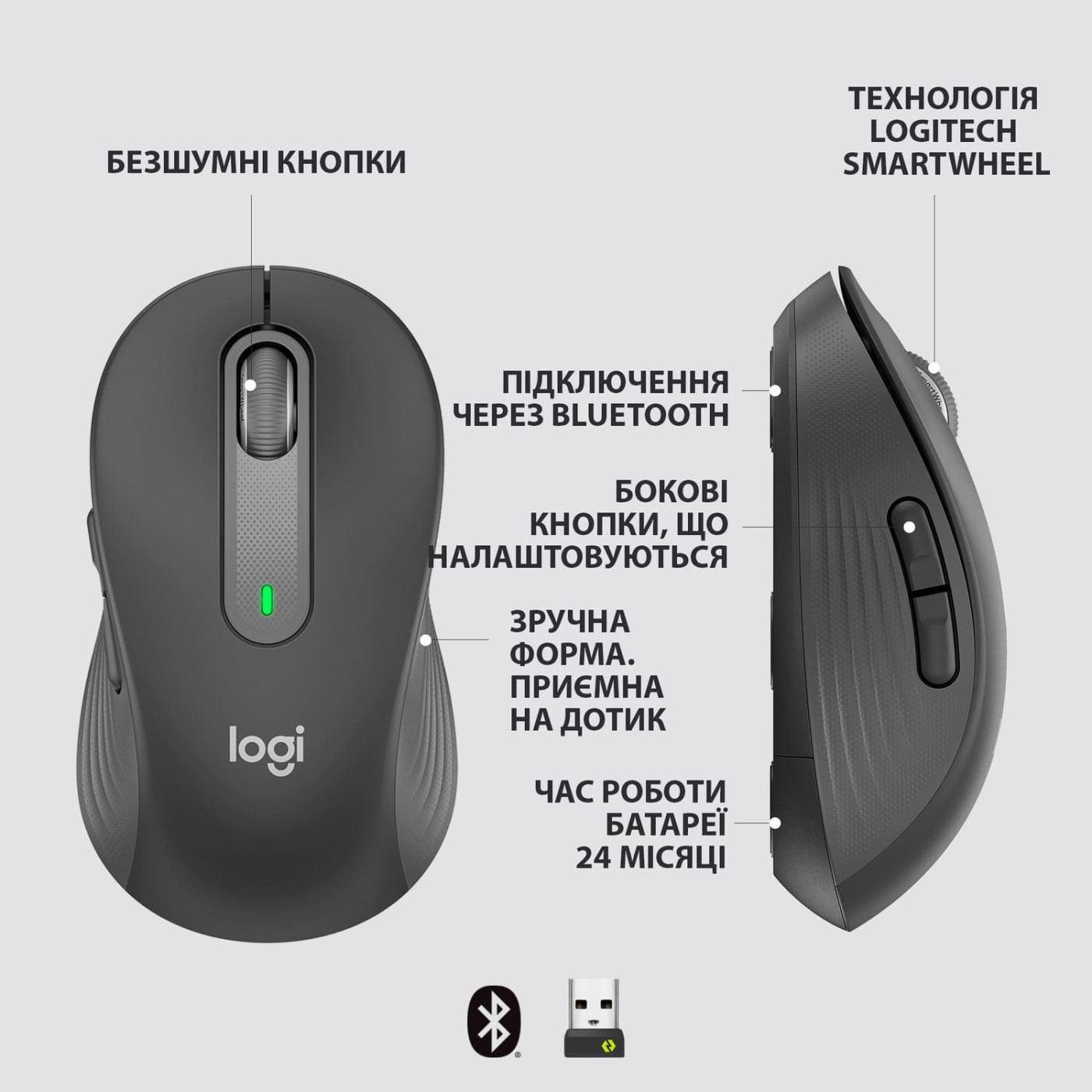 Бездротова миша Logitech Signature M650 L Wireless Mouse Graphite (910-006236)