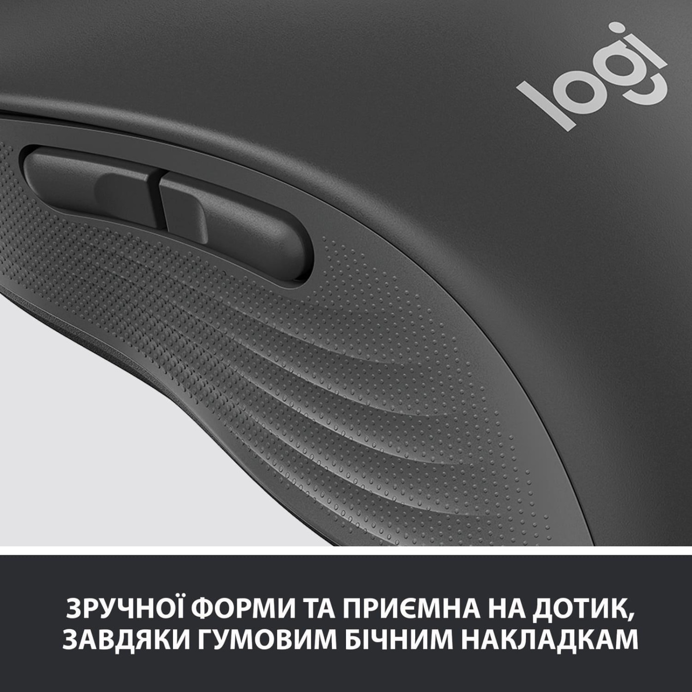 Бездротова миша Logitech Signature M650 L Wireless Mouse Graphite (910-006236)