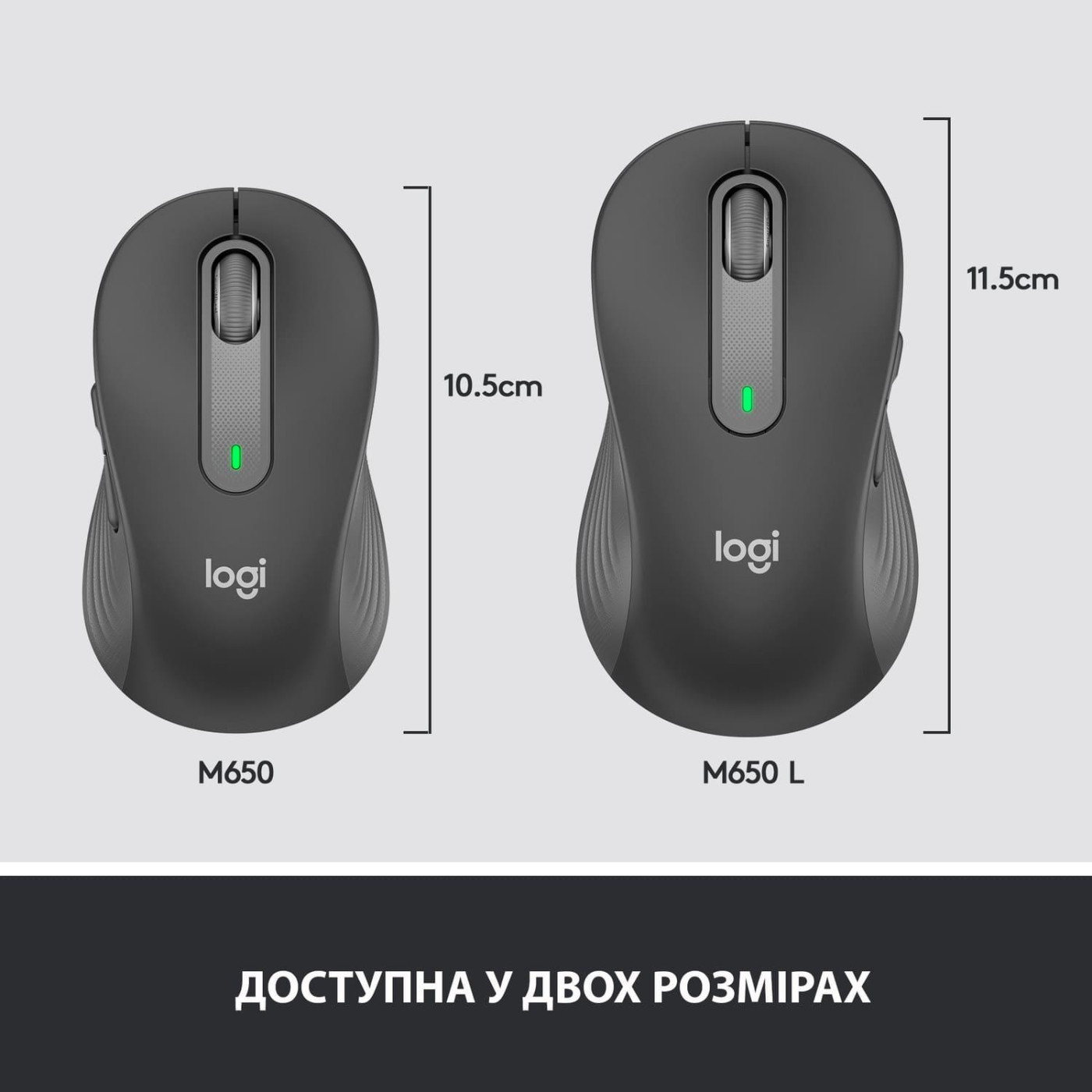 Бездротова миша Logitech Signature M650 L Wireless Mouse Graphite (910-006236)