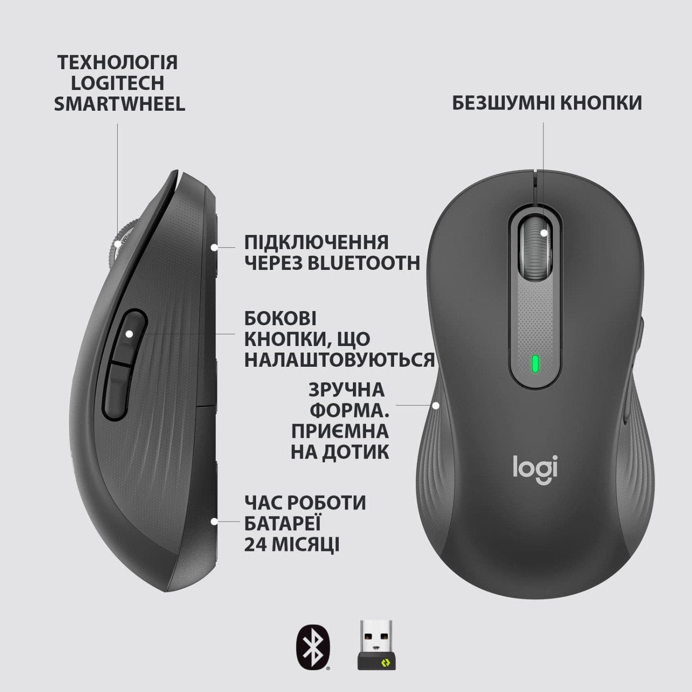 Бездротова миша Logitech Signature M650 L USB Graphite (910-006239) U1