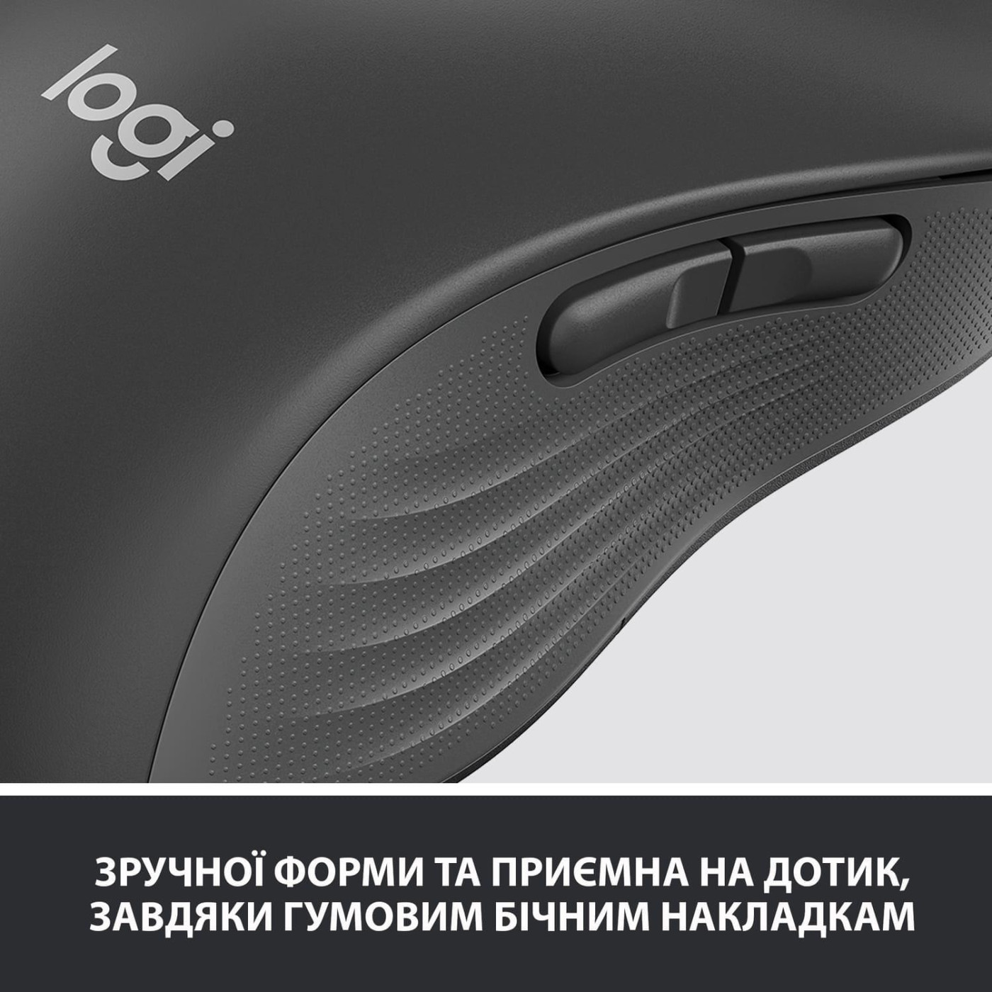 Бездротова миша Logitech Signature M650 L USB Graphite (910-006239) U1