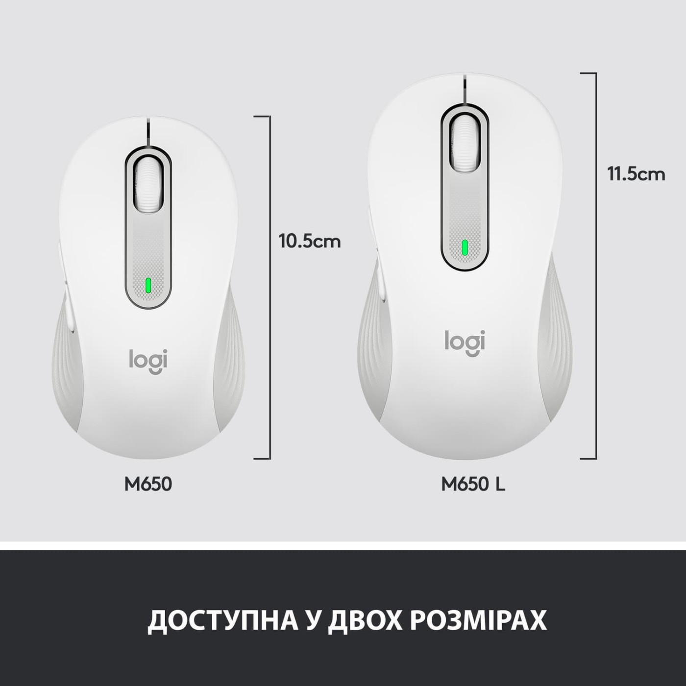 Беспроводная мышь Logitech Signature M650 L USB Off-White (910-006238)