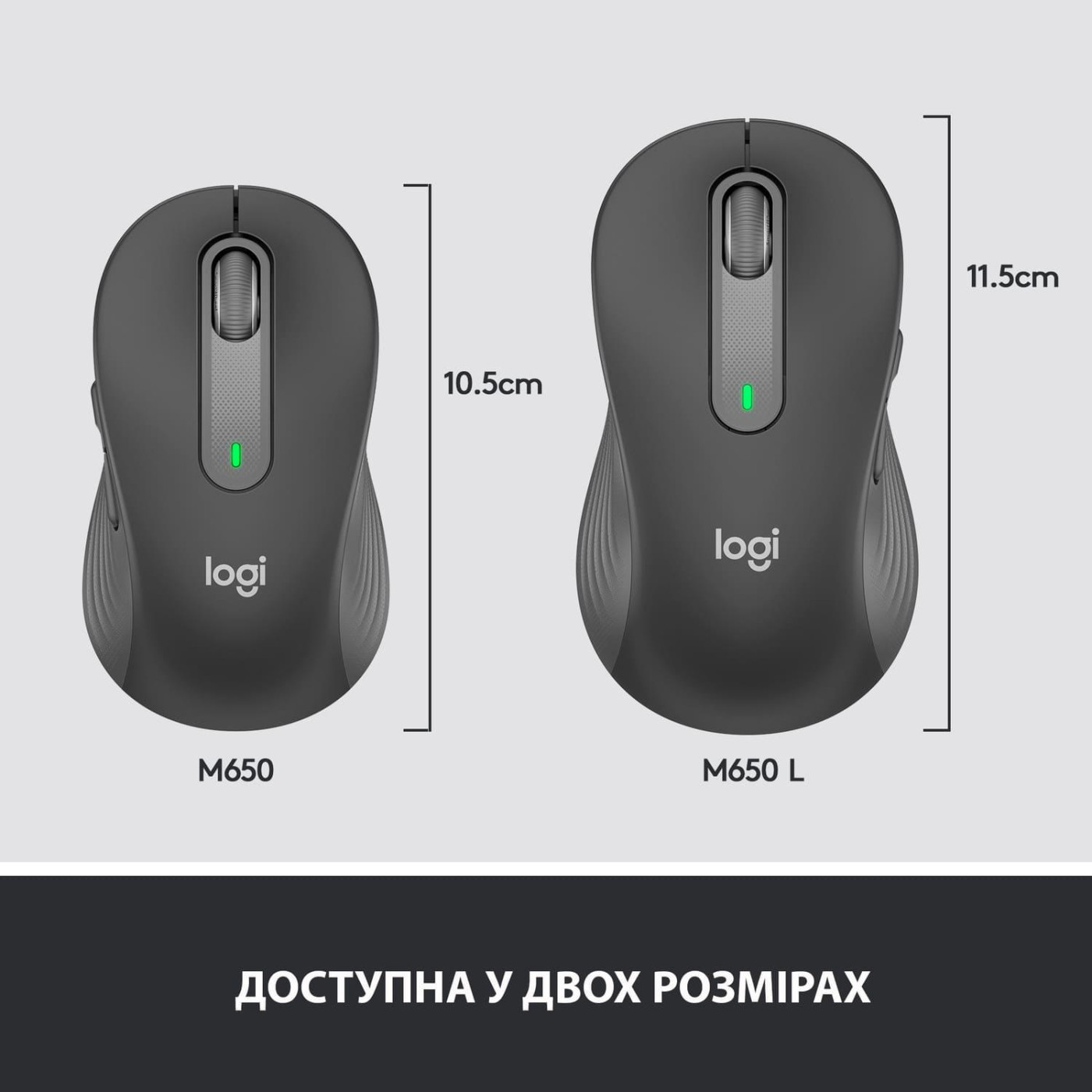 Миша Logitech Signature M650 USB Graphite (910-006253)