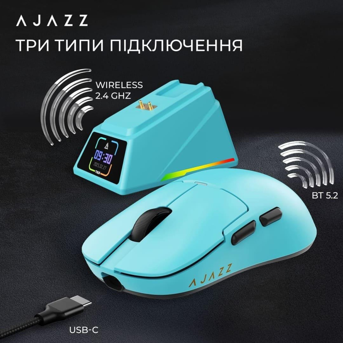 Мышь Ajazz AJ159 APEX Blue (AJM159-A-BLUE)