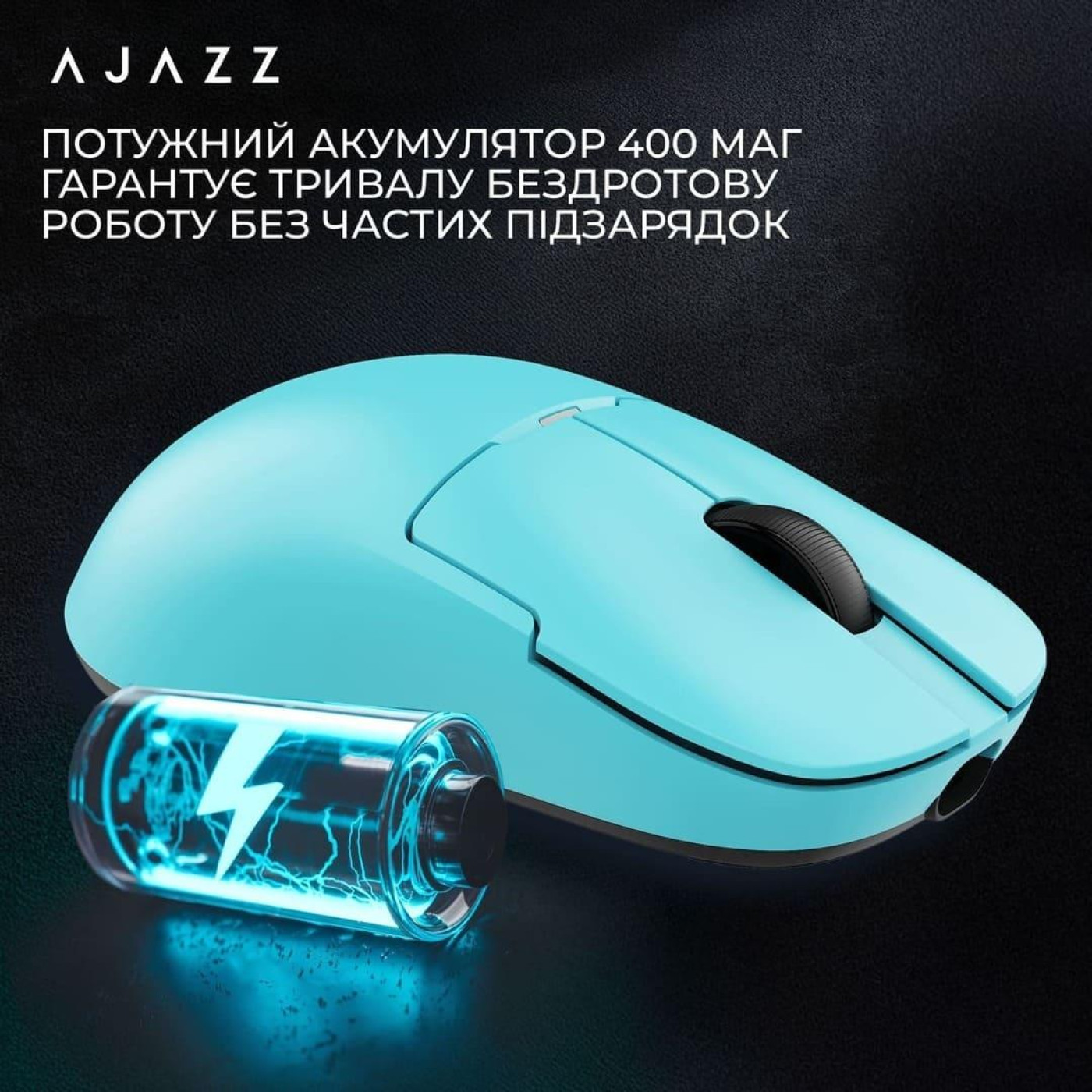 Мышь Ajazz AJ159 APEX Blue (AJM159-A-BLUE)