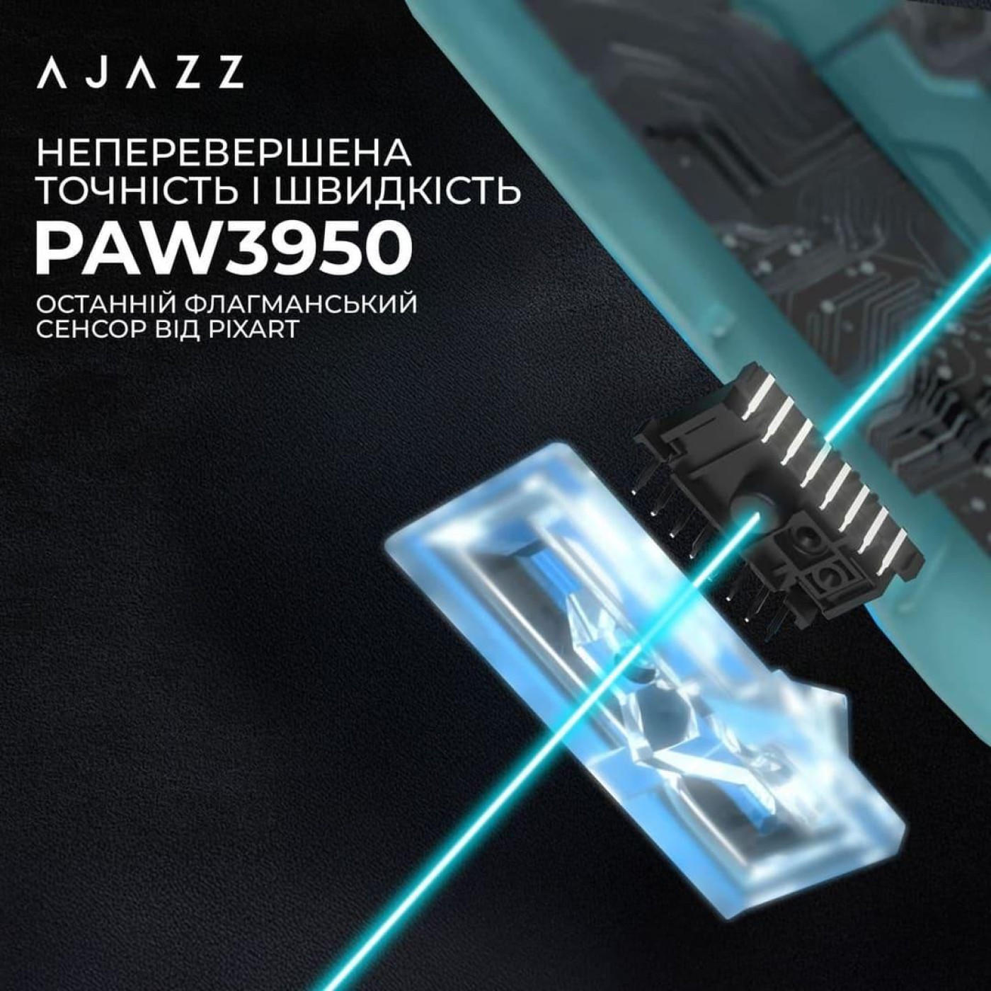 Мышь Ajazz AJ159 APEX Blue (AJM159-A-BLUE)