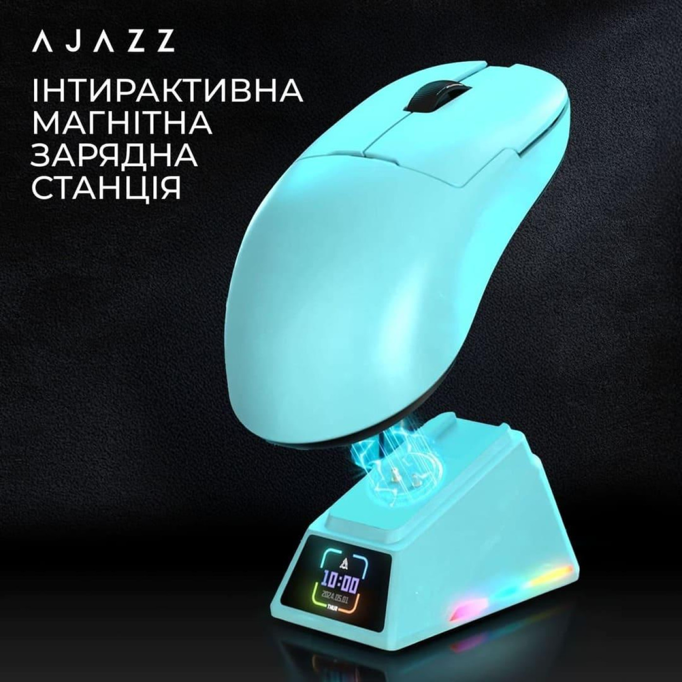 Мышь Ajazz AJ159 APEX Blue (AJM159-A-BLUE)
