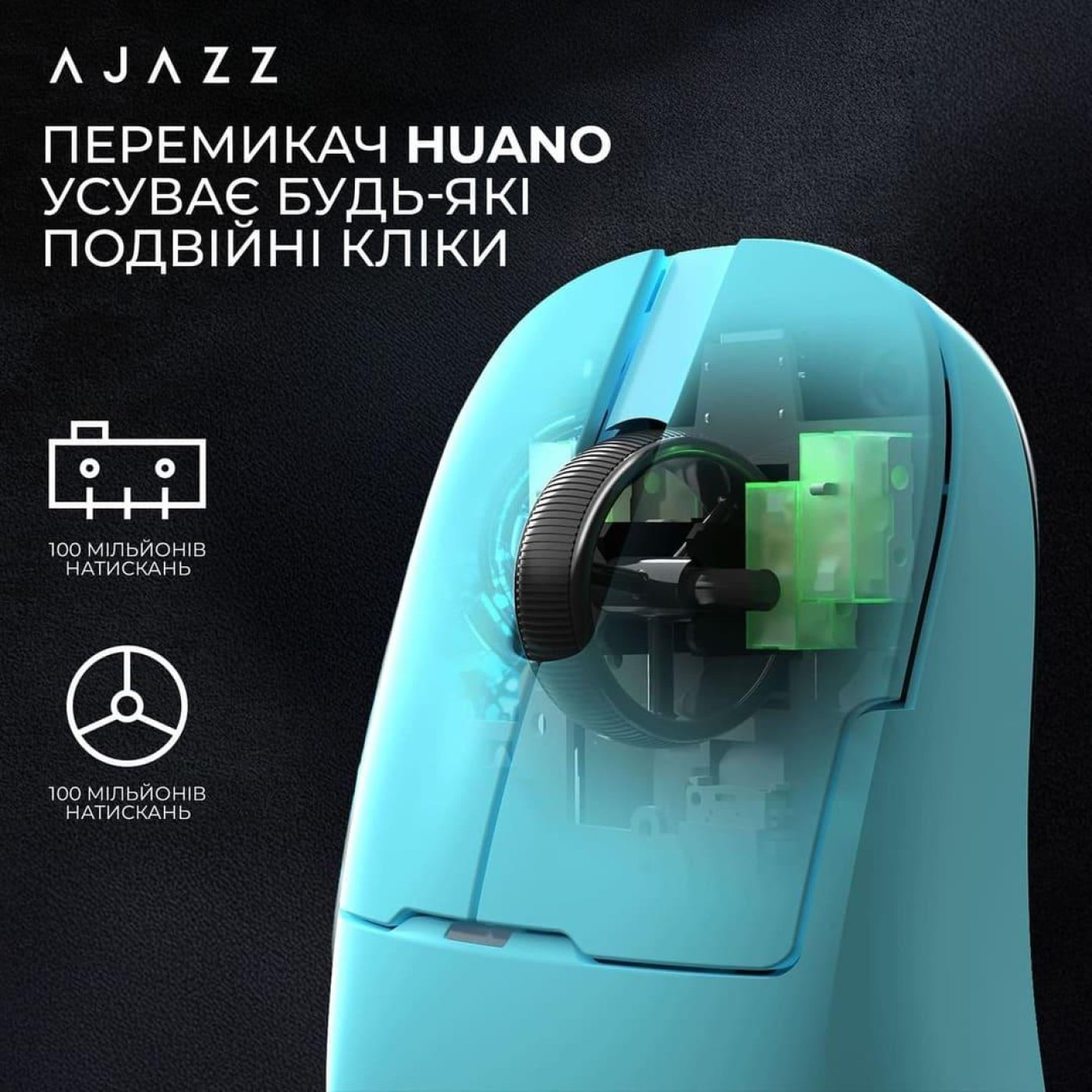 Мышь Ajazz AJ159 APEX Blue (AJM159-A-BLUE)