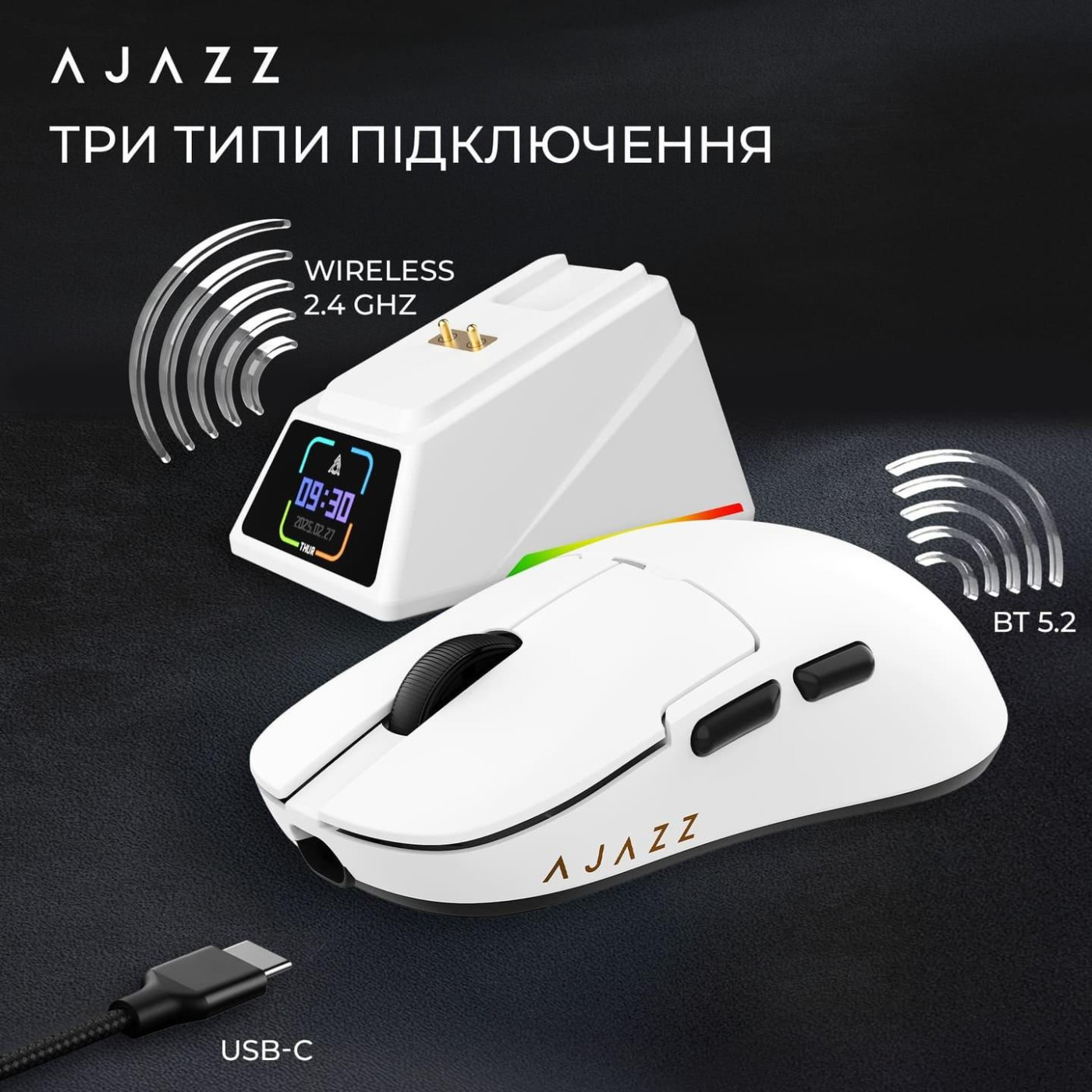 Миша Ajazz AJ159 APEX White (AJM159-A-W)