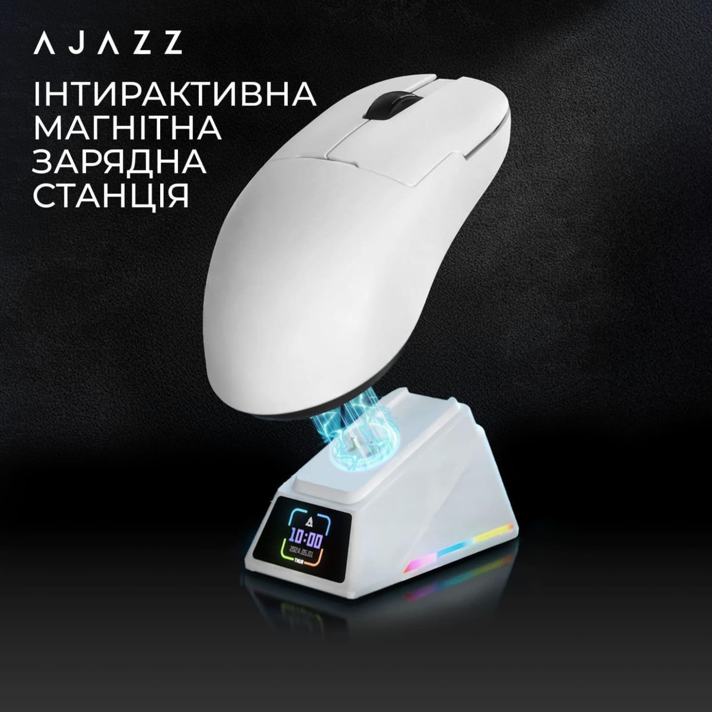 Миша Ajazz AJ159 APEX White (AJM159-A-W)
