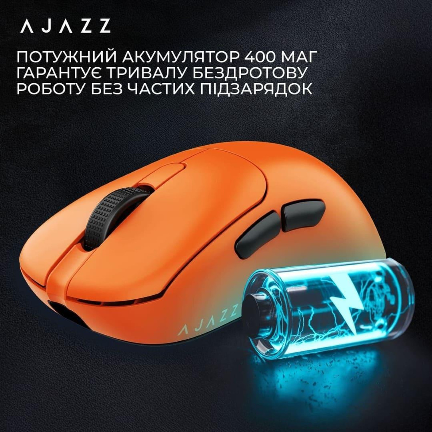 Мышь Ajazz AJ179 APEX Orange 8K Charging Dock (AJM179-A-O)