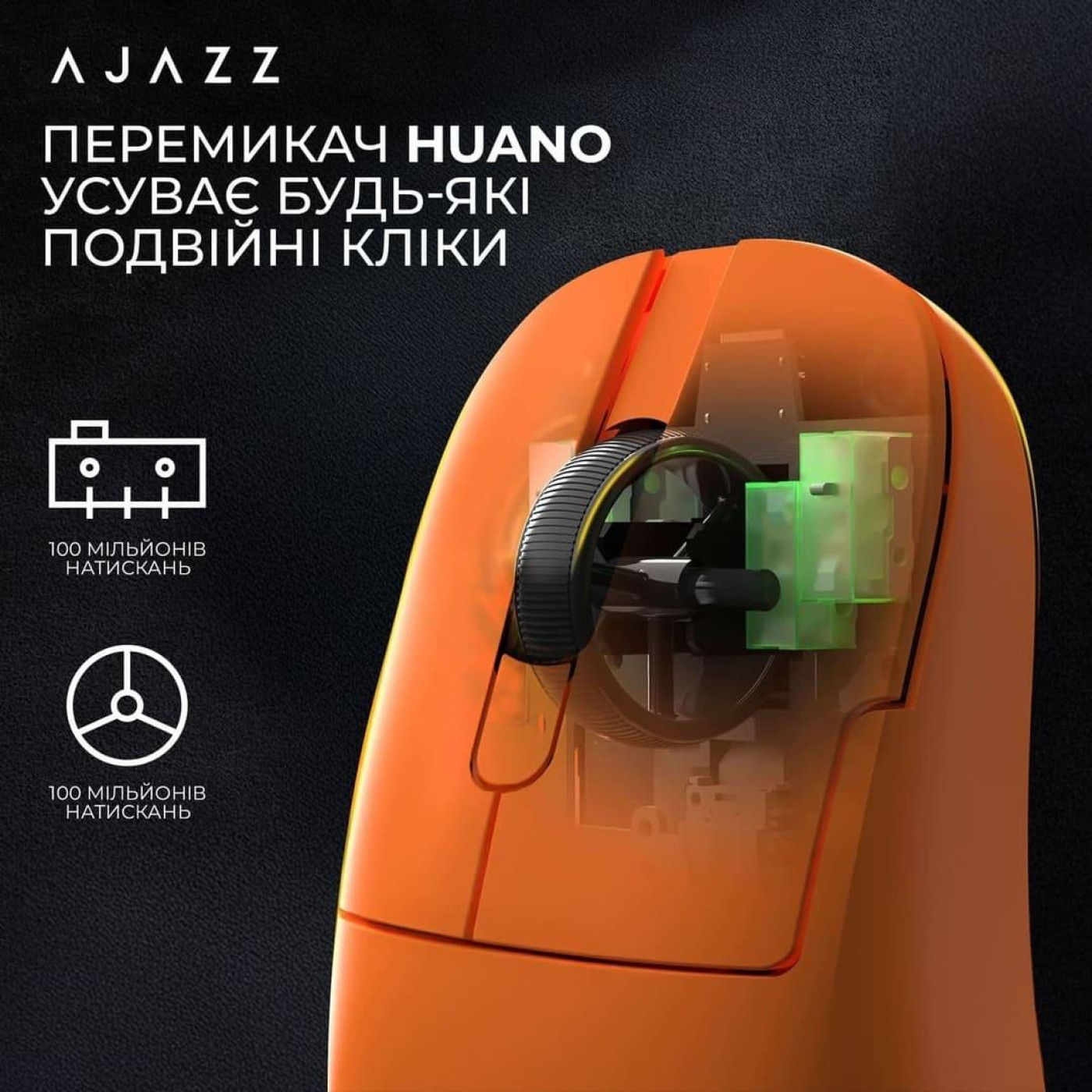 Мышь Ajazz AJ179 APEX Orange 8K Charging Dock (AJM179-A-O)